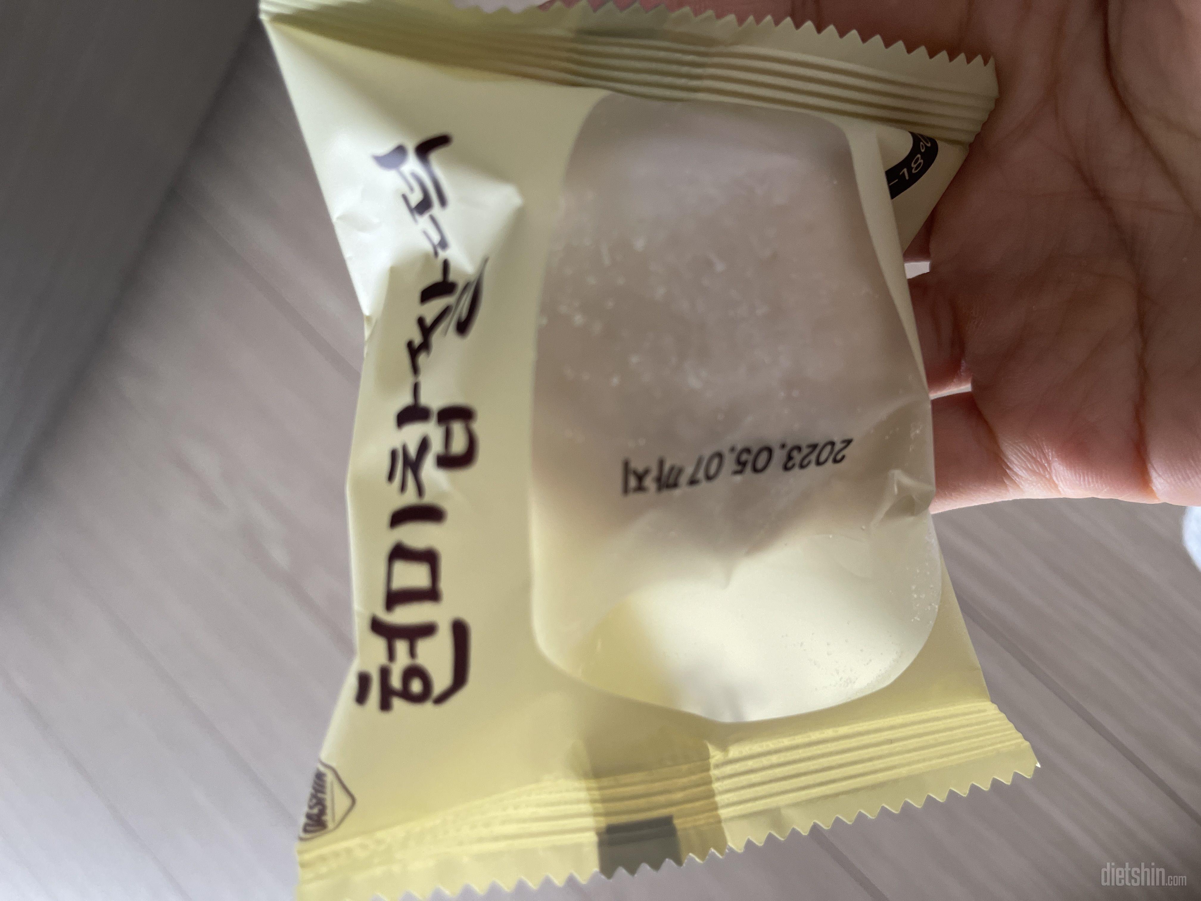 전 아직 못먹어봤는데 애들이 맛있대요