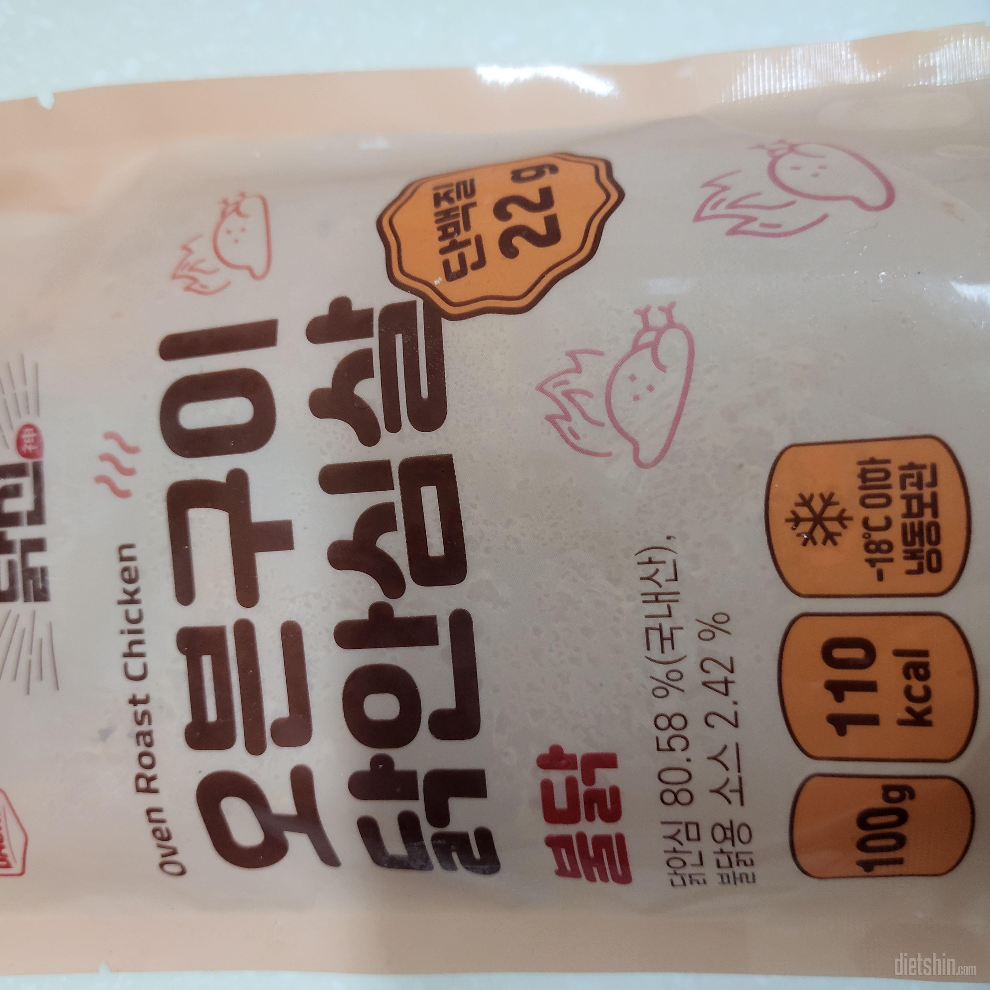 샐러드랑 같이 먹기 너무 조코~