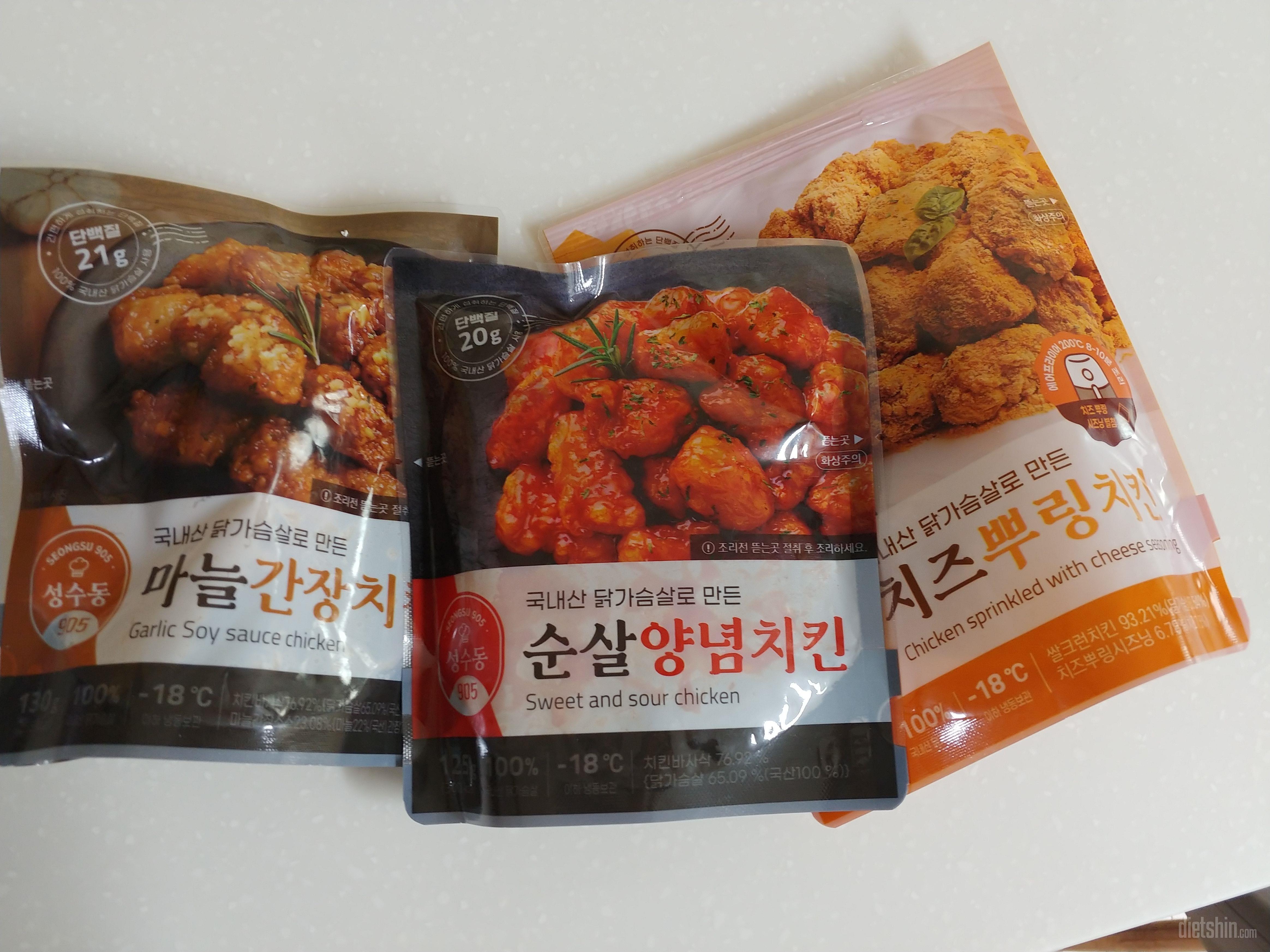 완전 맛있어요~~~~~ 몇번째 재구매