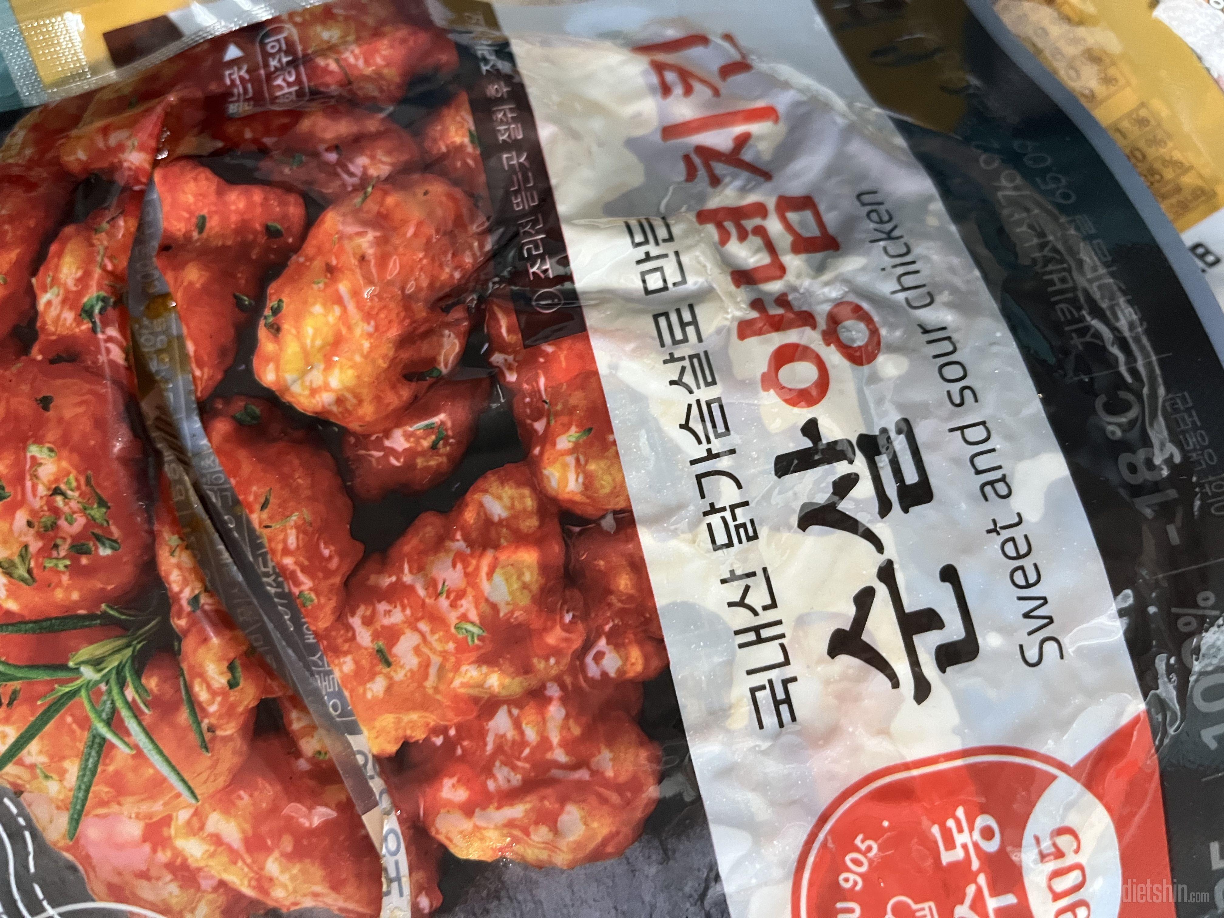 맛있고 애들이 너무 좋아해요 양이 좀