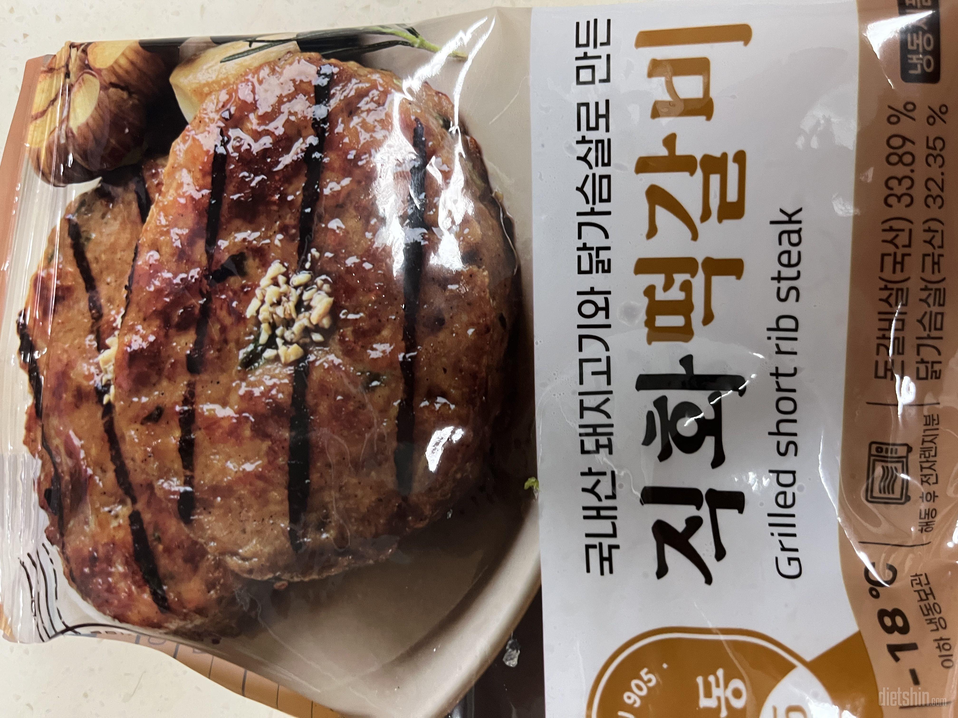 고기가 통실통실 남편도 좋아합니다