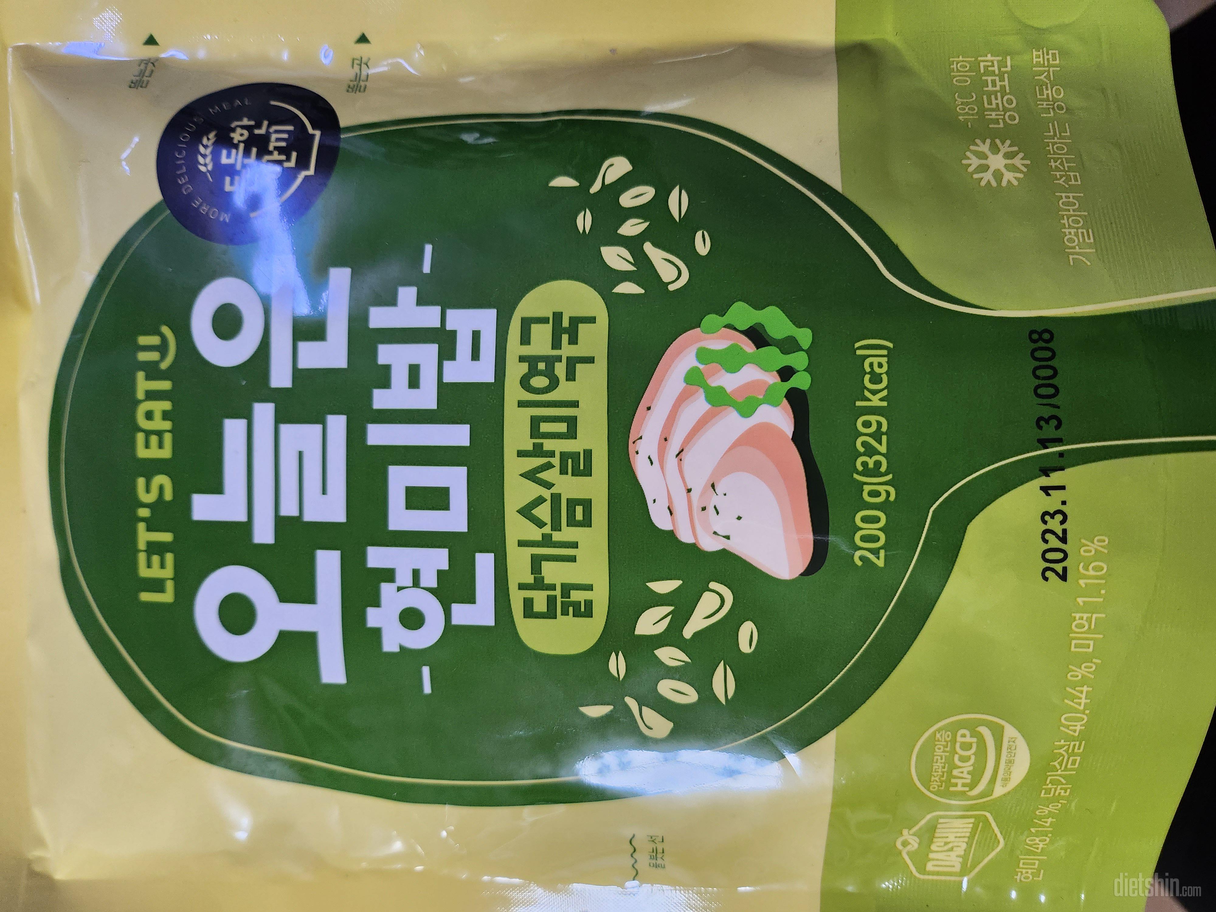 먹으면 든든해서 다이어트에 큰 도움이