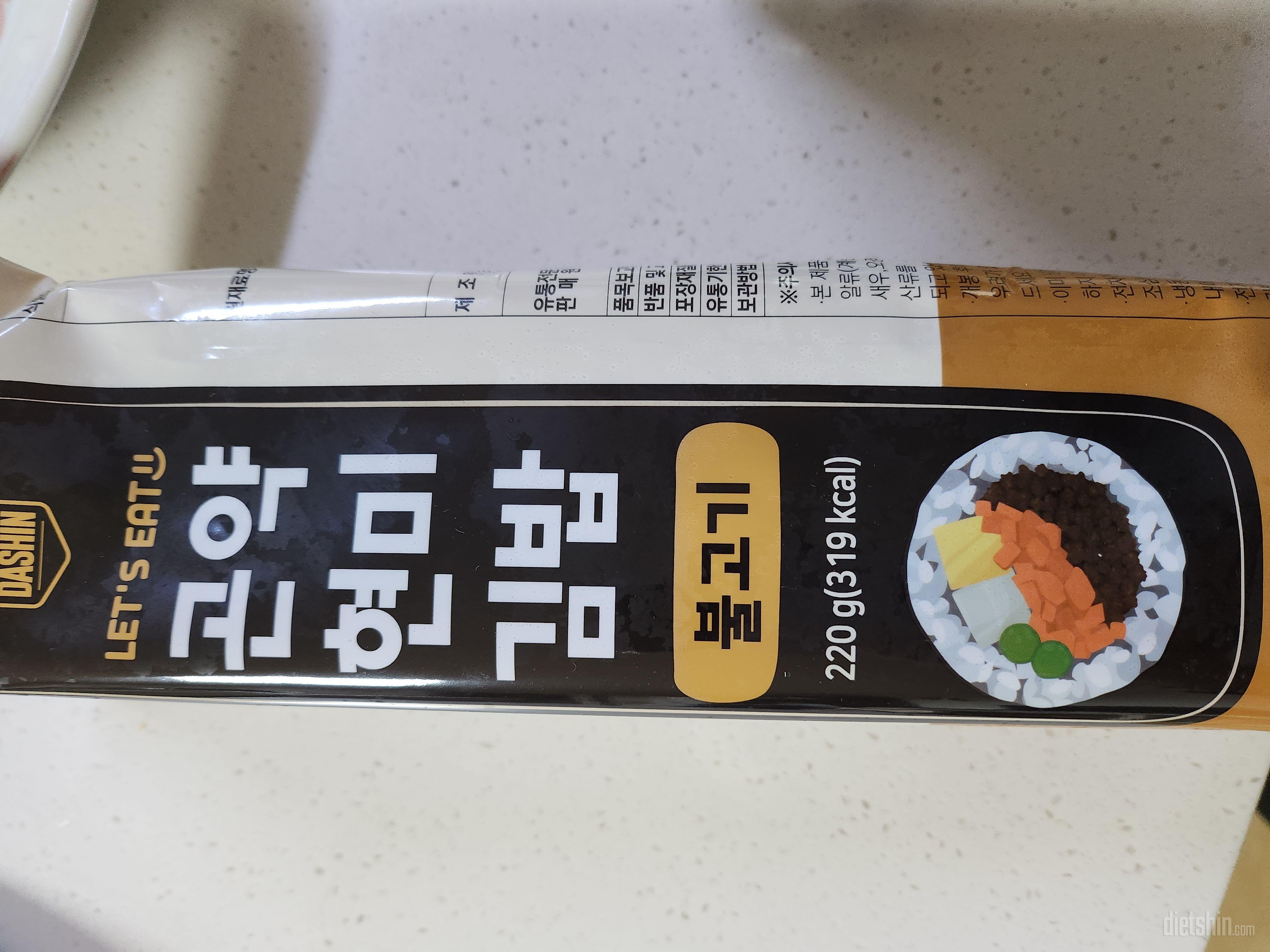 진짜 일반김밥 먹는거 같아 맛있어요