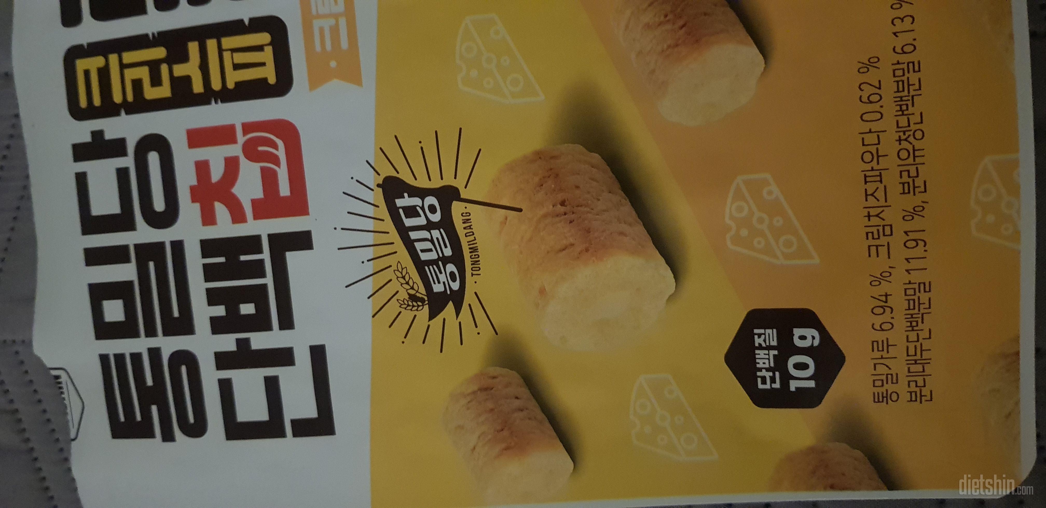 자주 구매해서 먹어요~