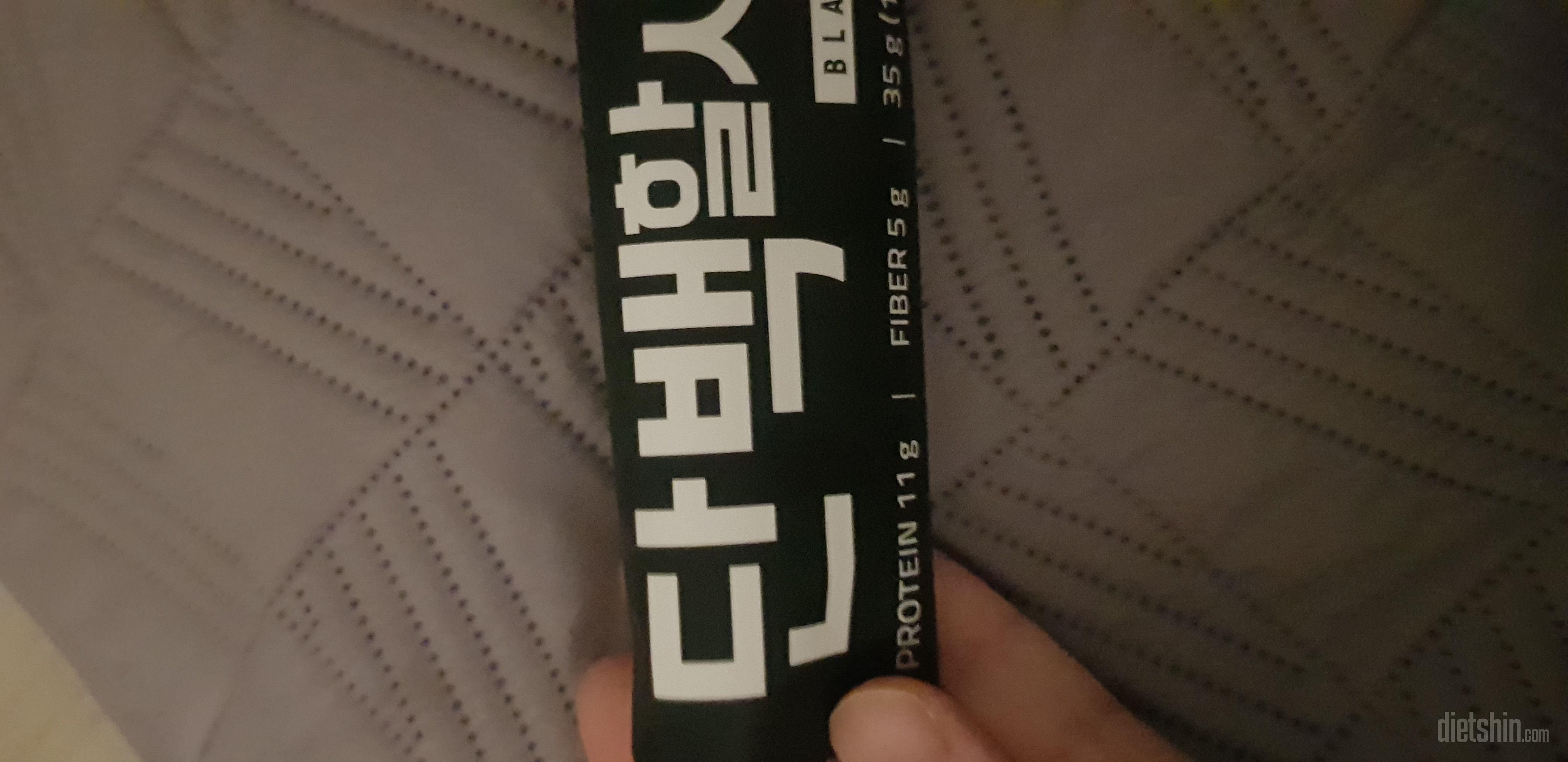 입 심심할때 먹어요~블랙 긋!