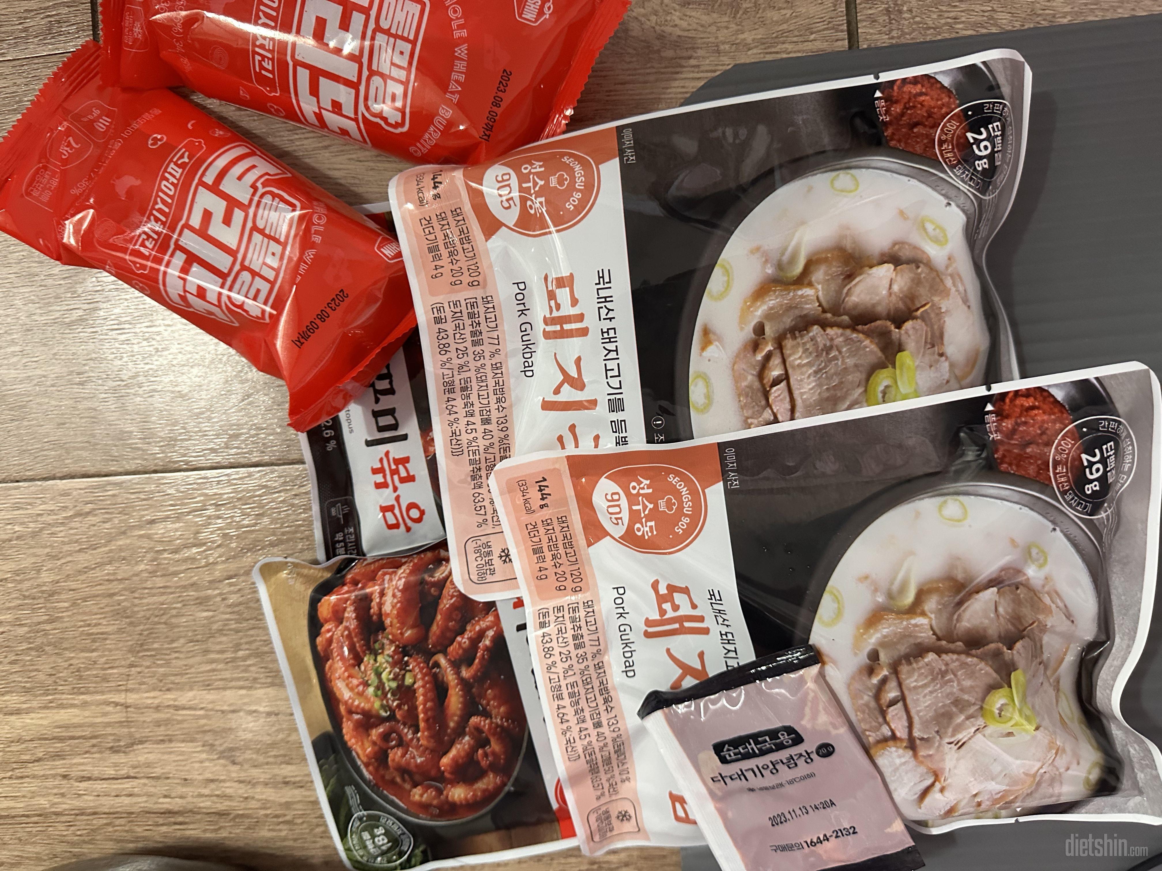 맛있어요 🌝‼️저녁대용으로 겟!