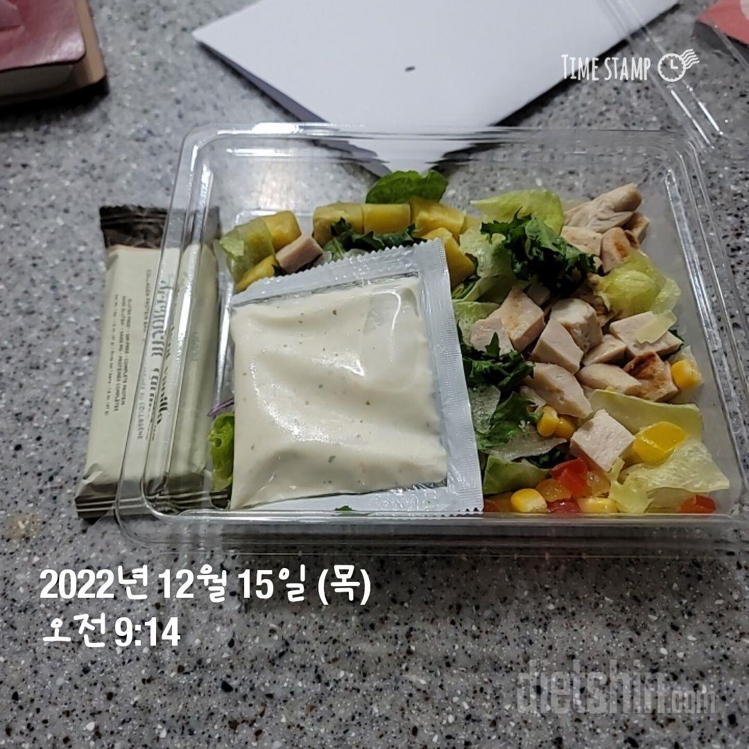 넘 맛있어용♡
샐러드가 이렇게 맛있