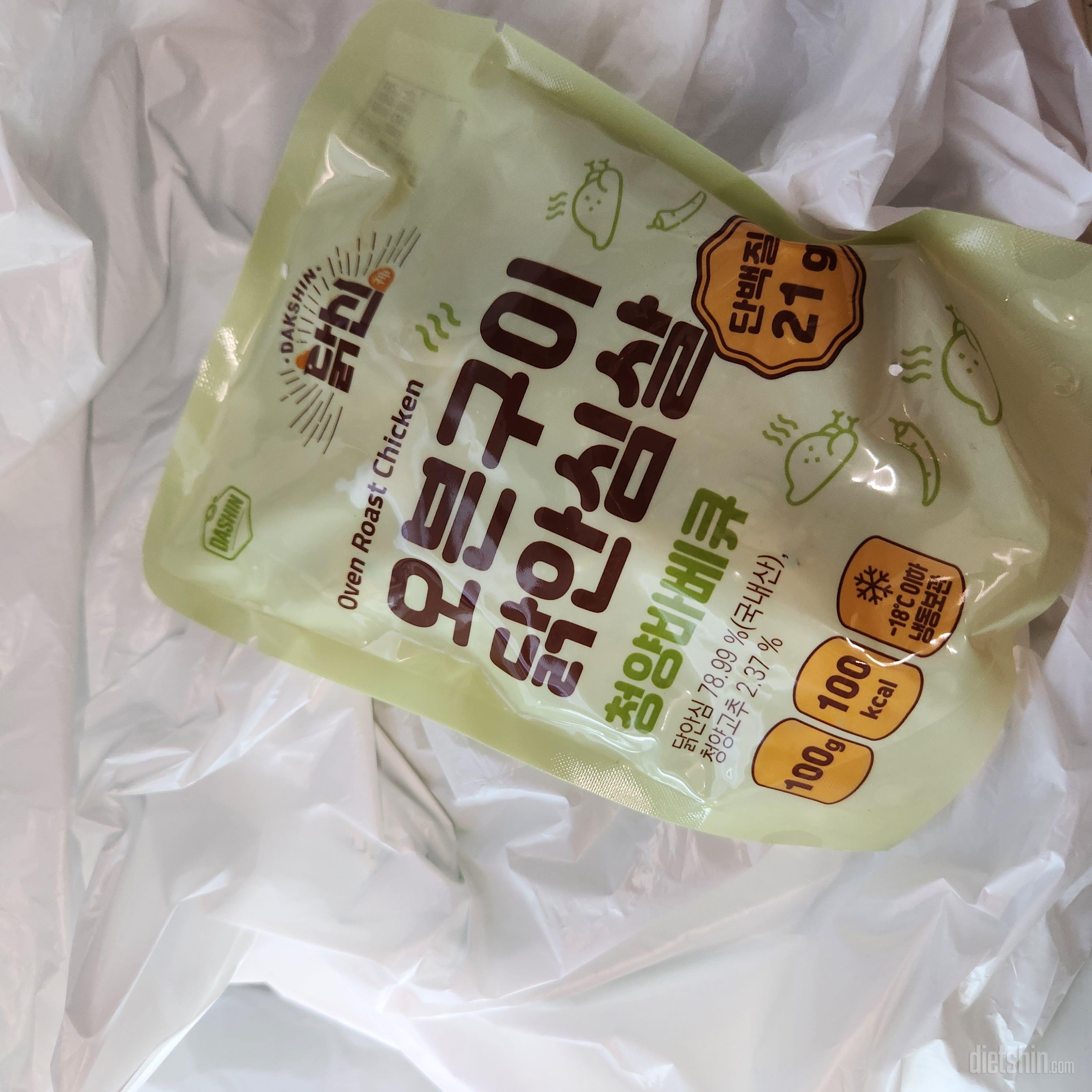 오븐구이 닭안심이라 그런지 퍽퍽하지