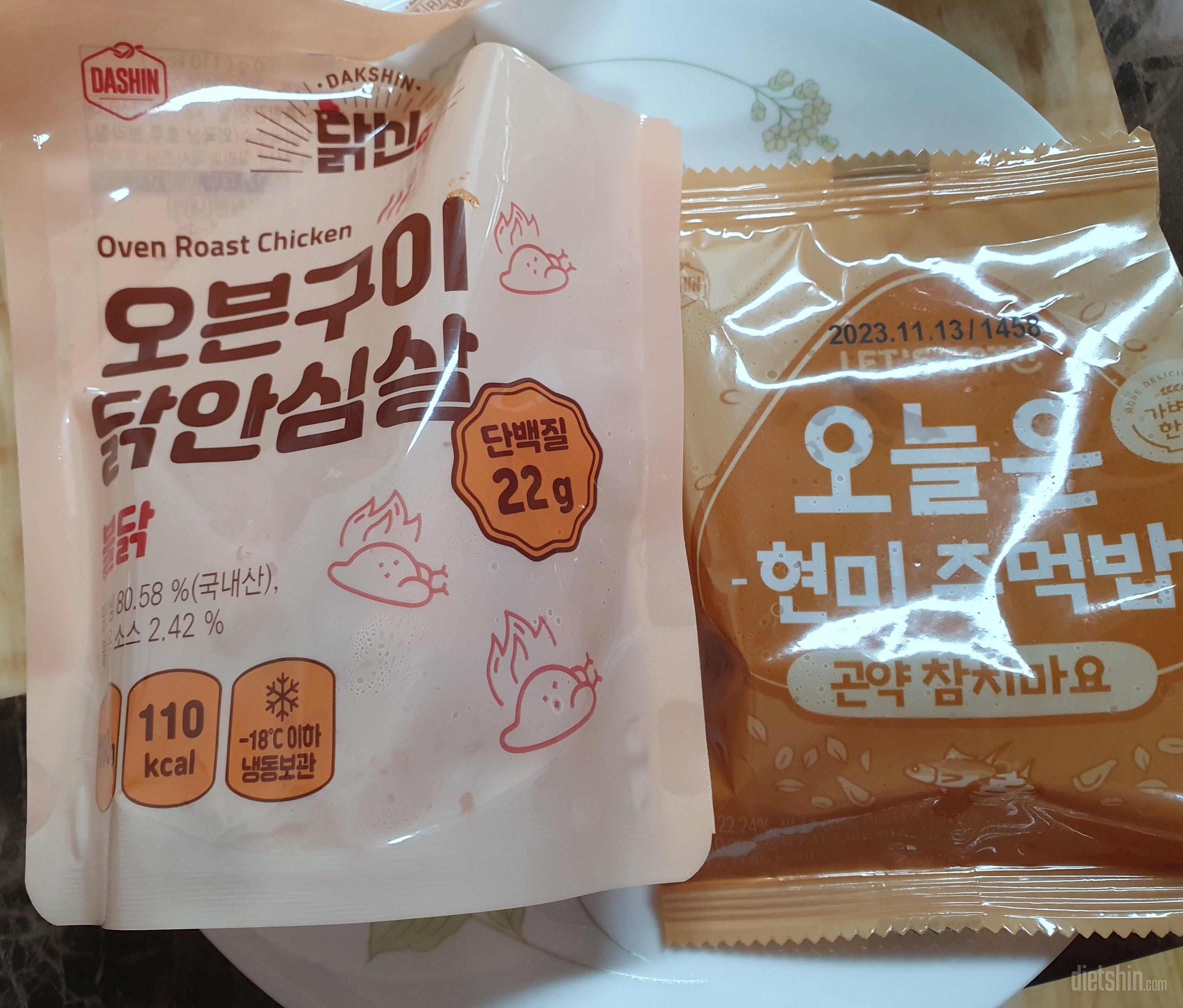 맛별로 다 먹어봤는데
갠적으론 매콤