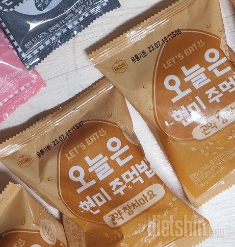 전자렌지 돌려 먹으면 겉바속촉 넘 맛