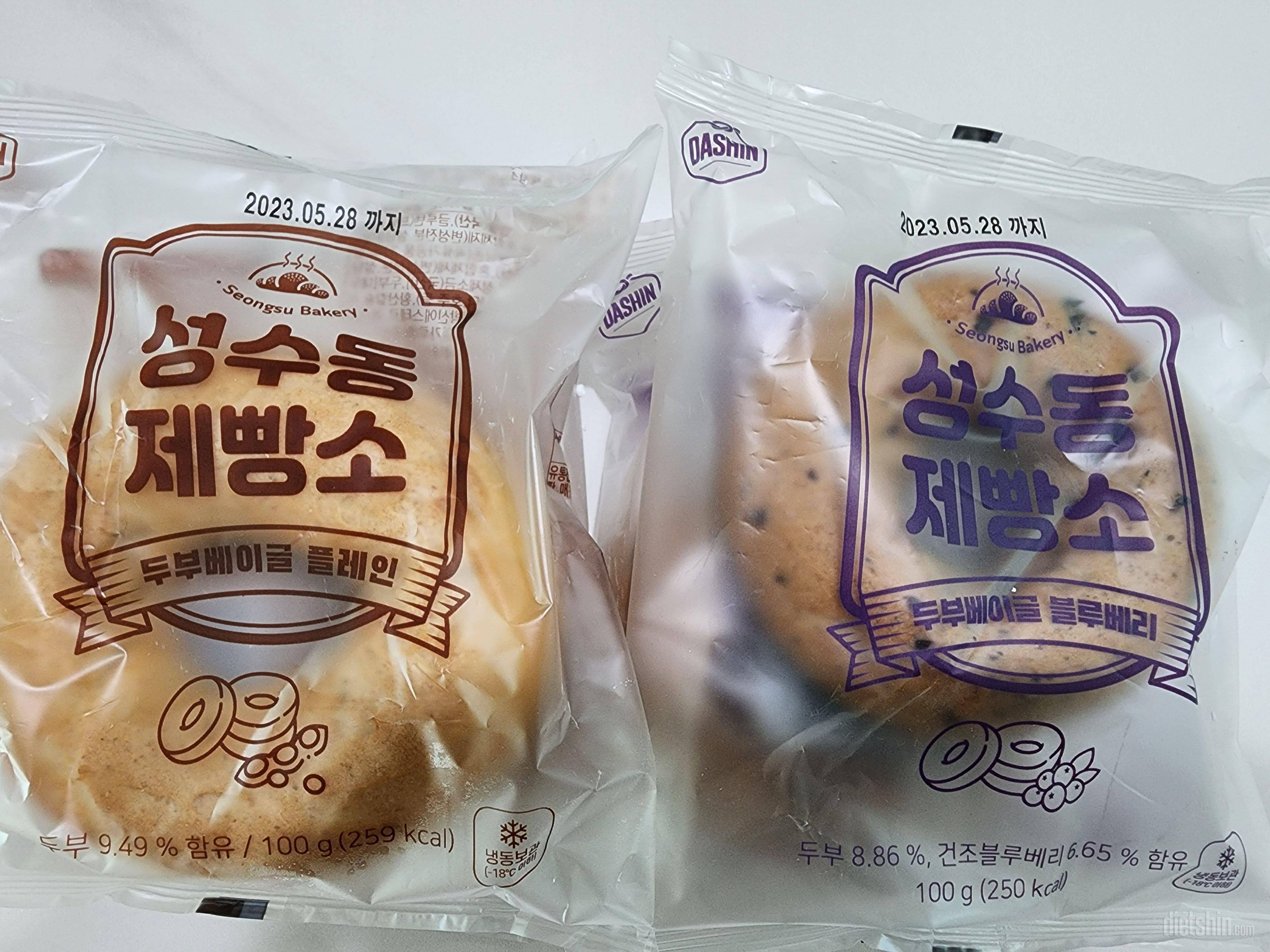 이 베이글 완전 맛있어요. 거기다 단