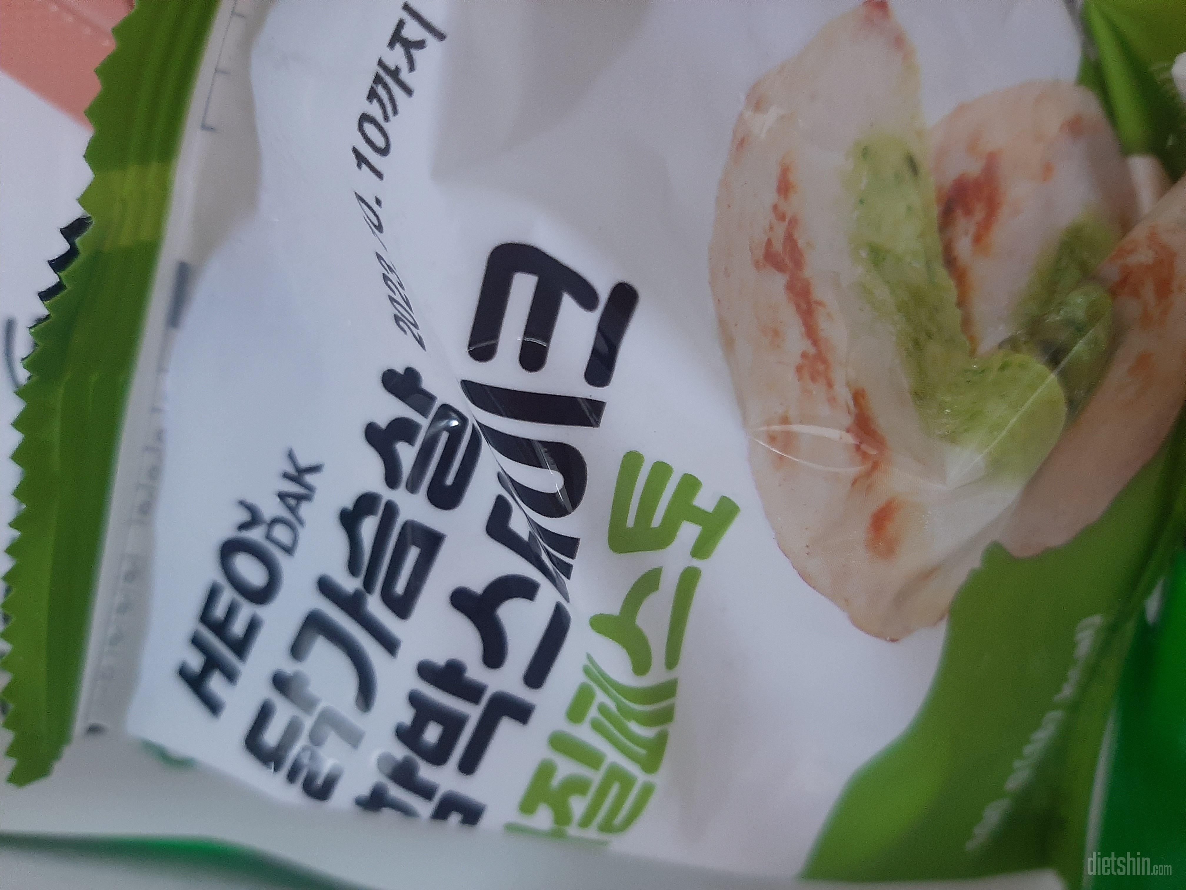 고구마랑 치즈는 먹어봤는데 바질도 궁