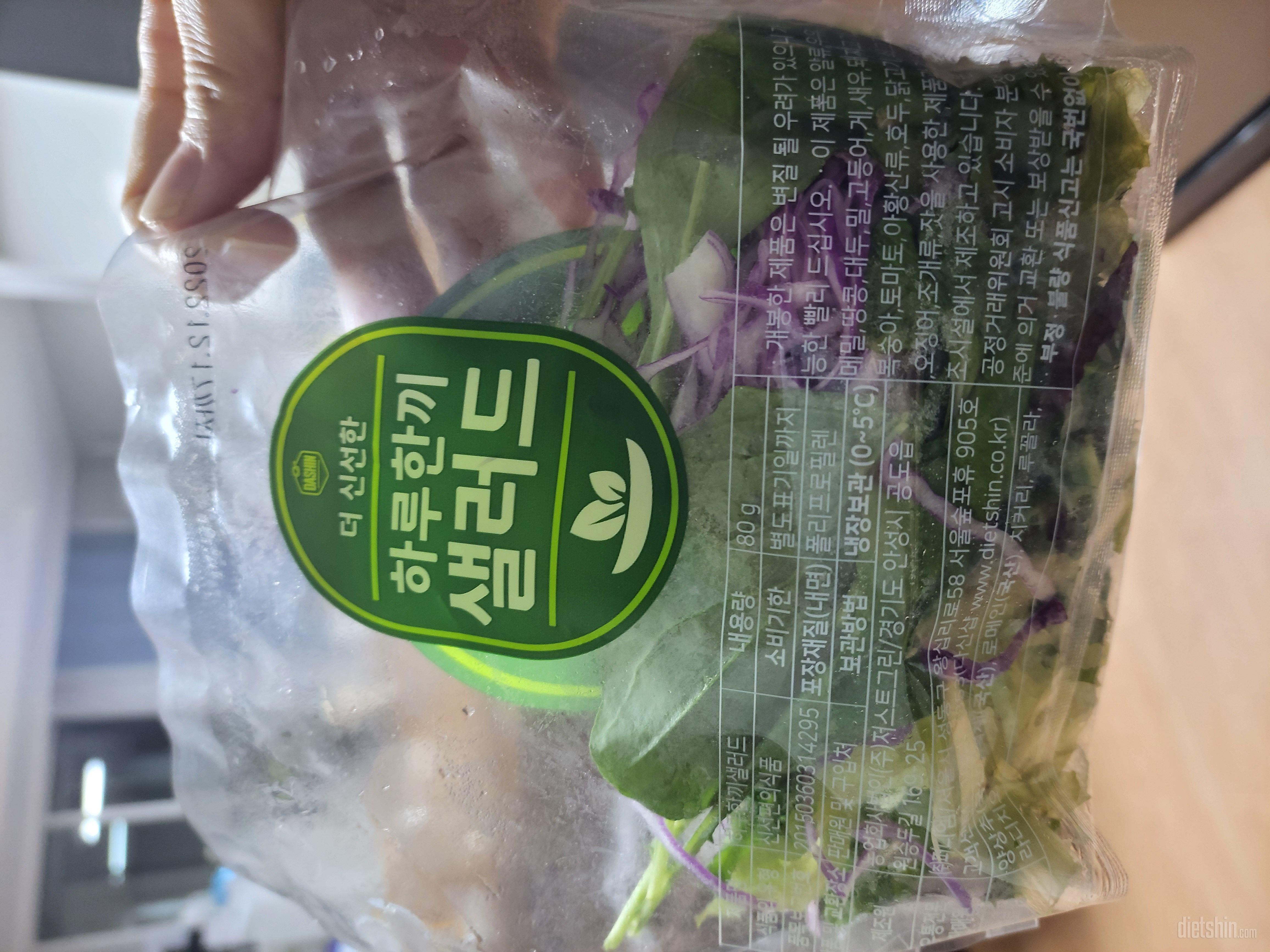 항상 시켜먹어요~ 안씻어도 되고 개별