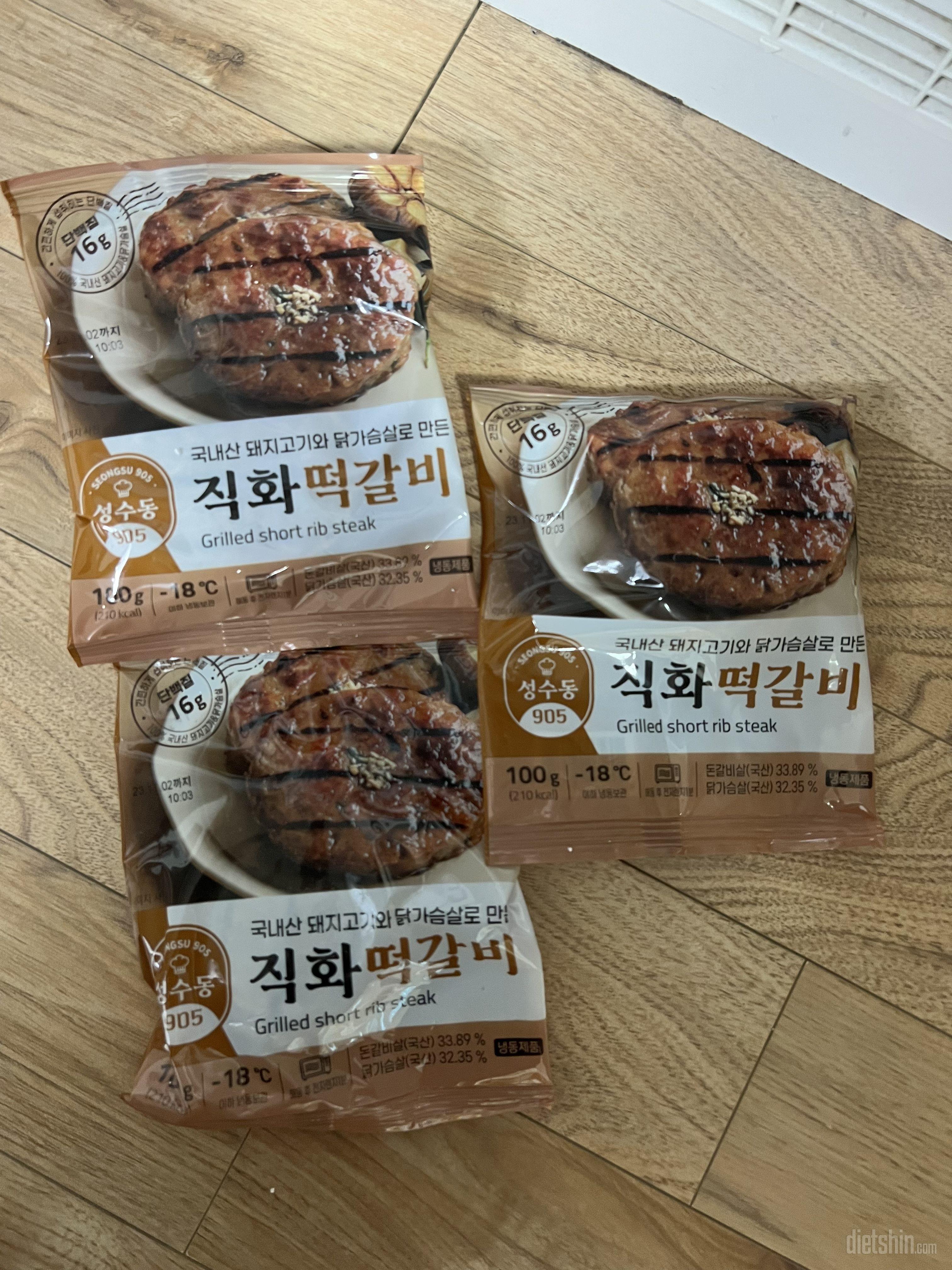 완전 떡갈비 그 잡채!!!