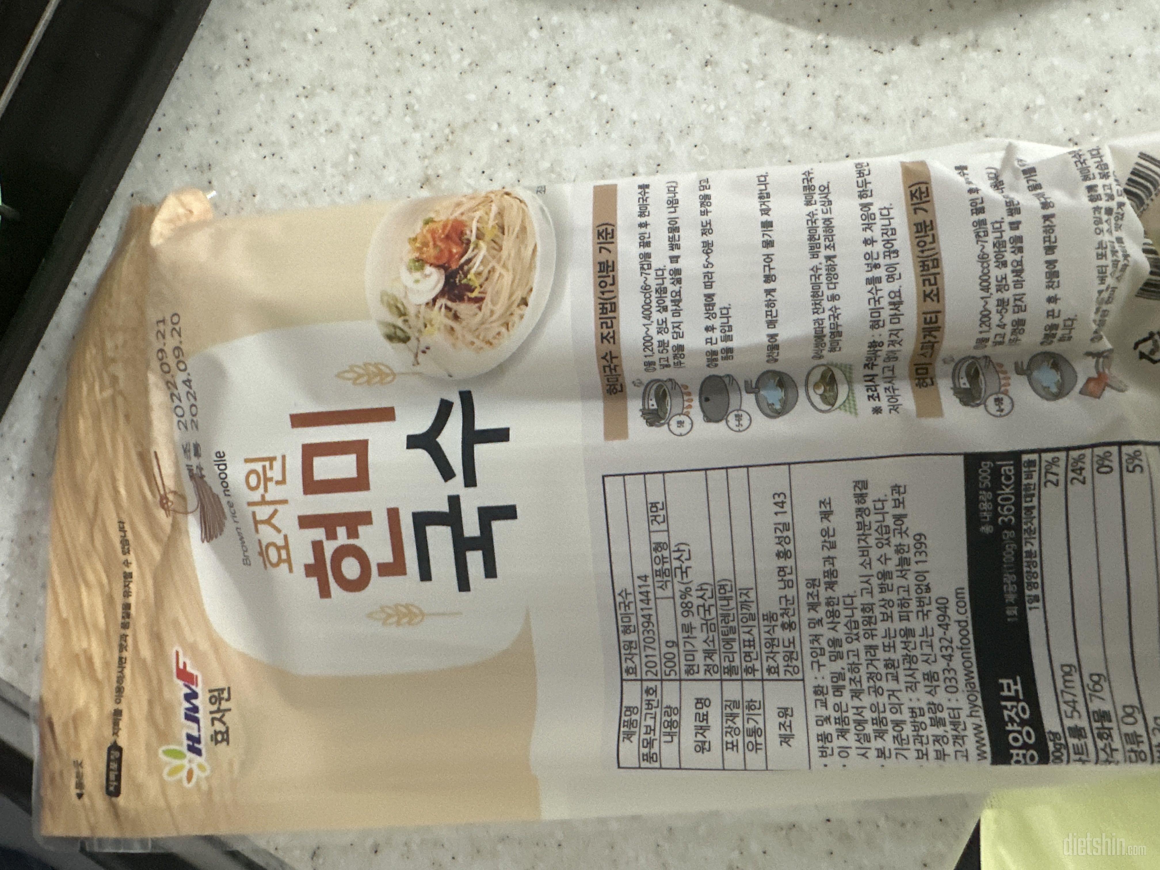 좋아여좋아요좋아요 좋아요