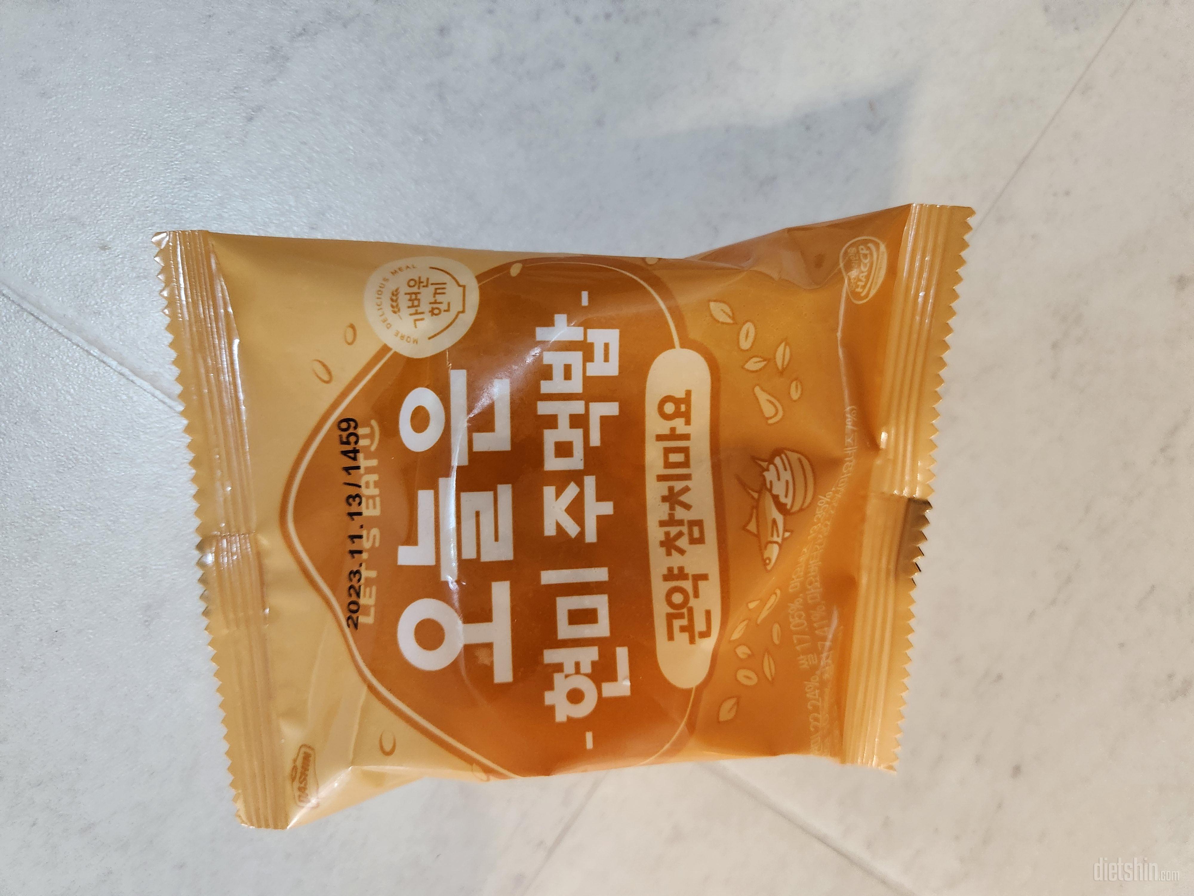 아침식사로 딱 좋은 제품