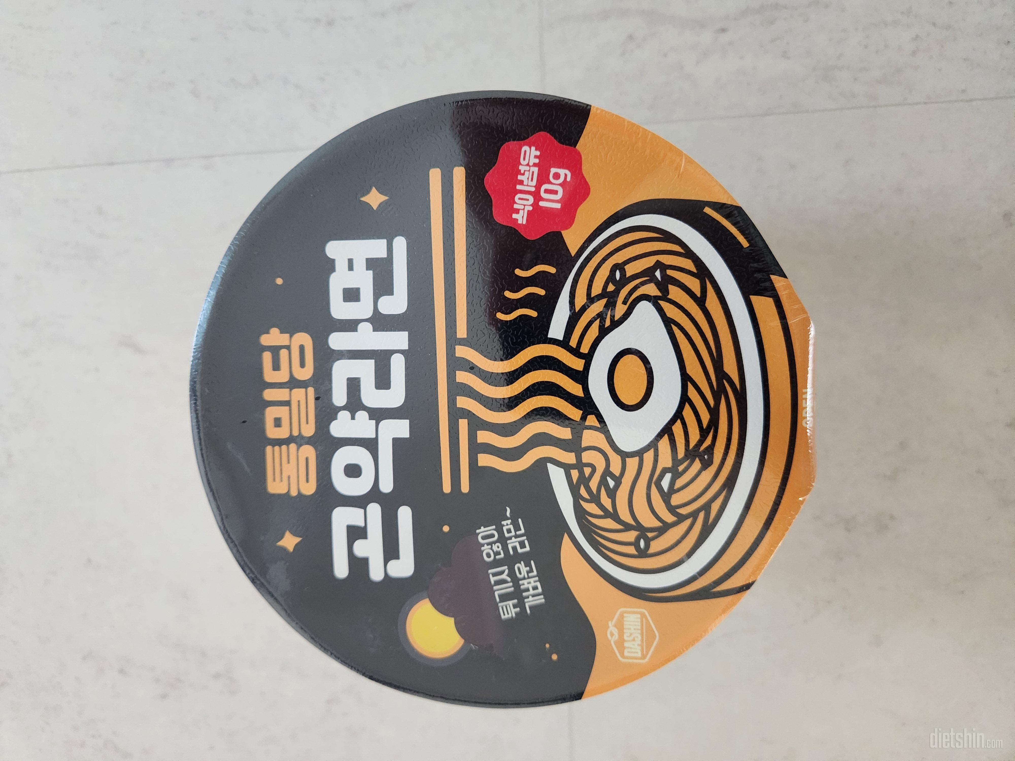 해물육수가 시원하고 얼큰한, 겨울밤