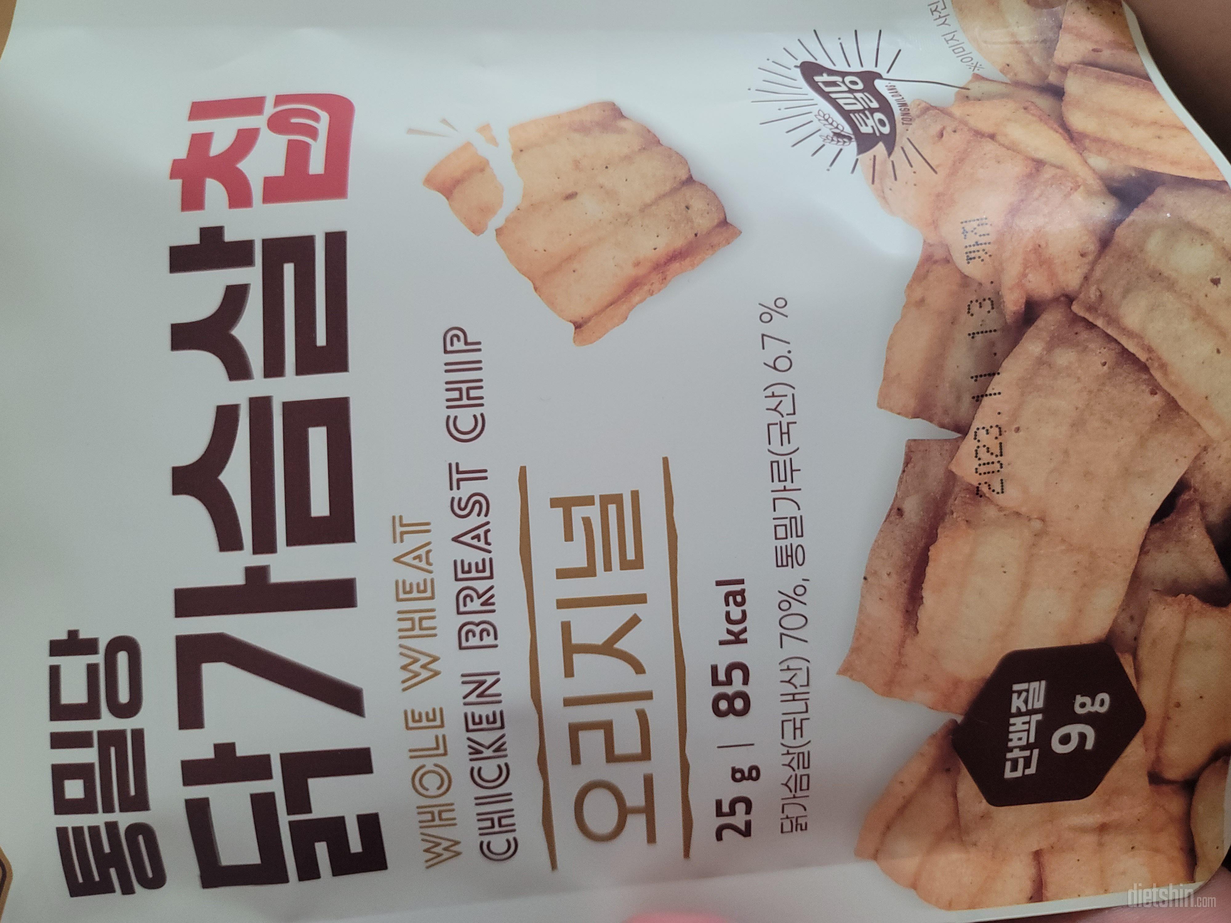 과자 땡길때 너무 맛있게 먹었어요 바