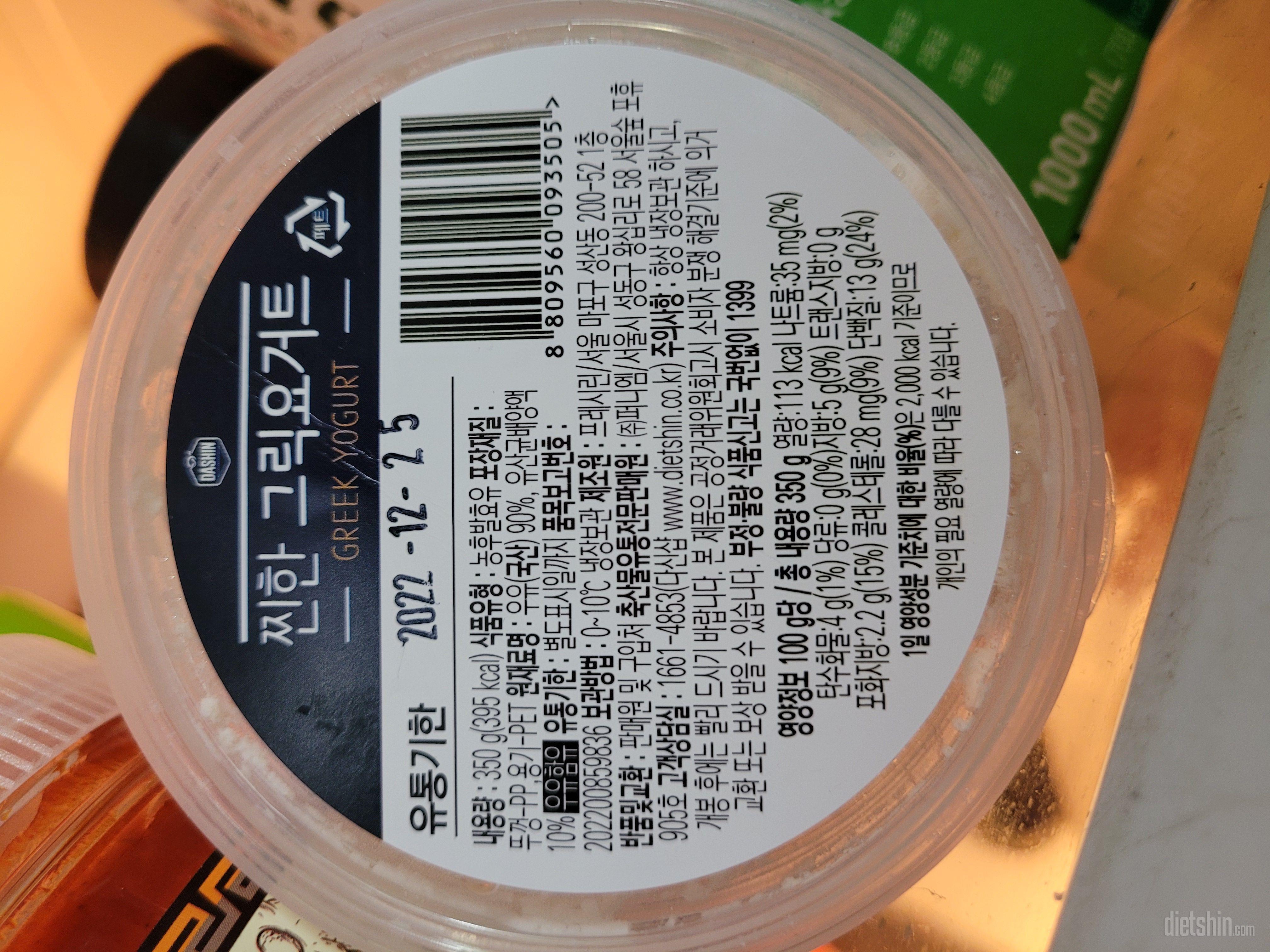 비싼것같아서 망설이다 주문했는데 꾸덕