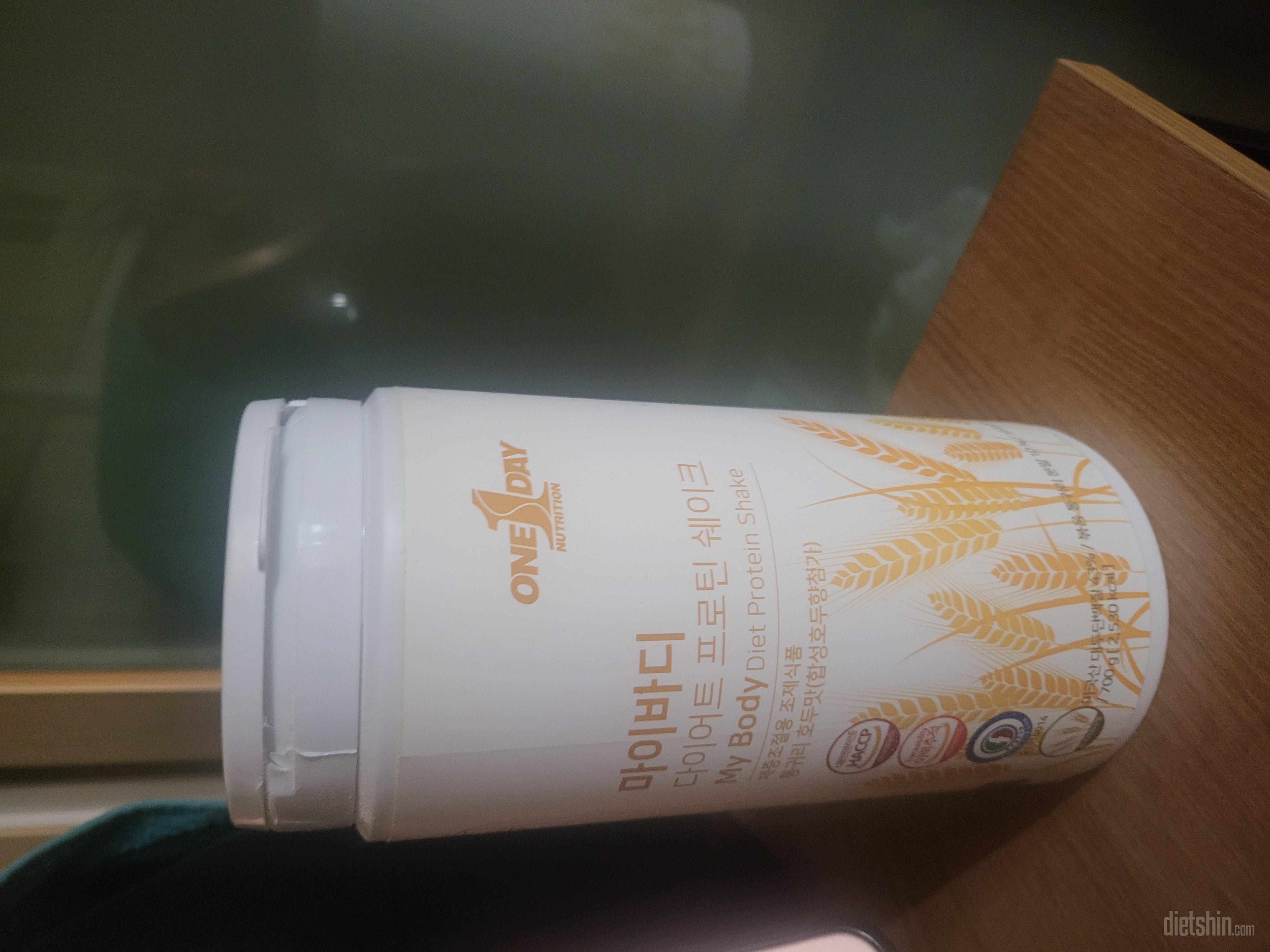 고소한 맛입니다~ 다이어트중 영양균형