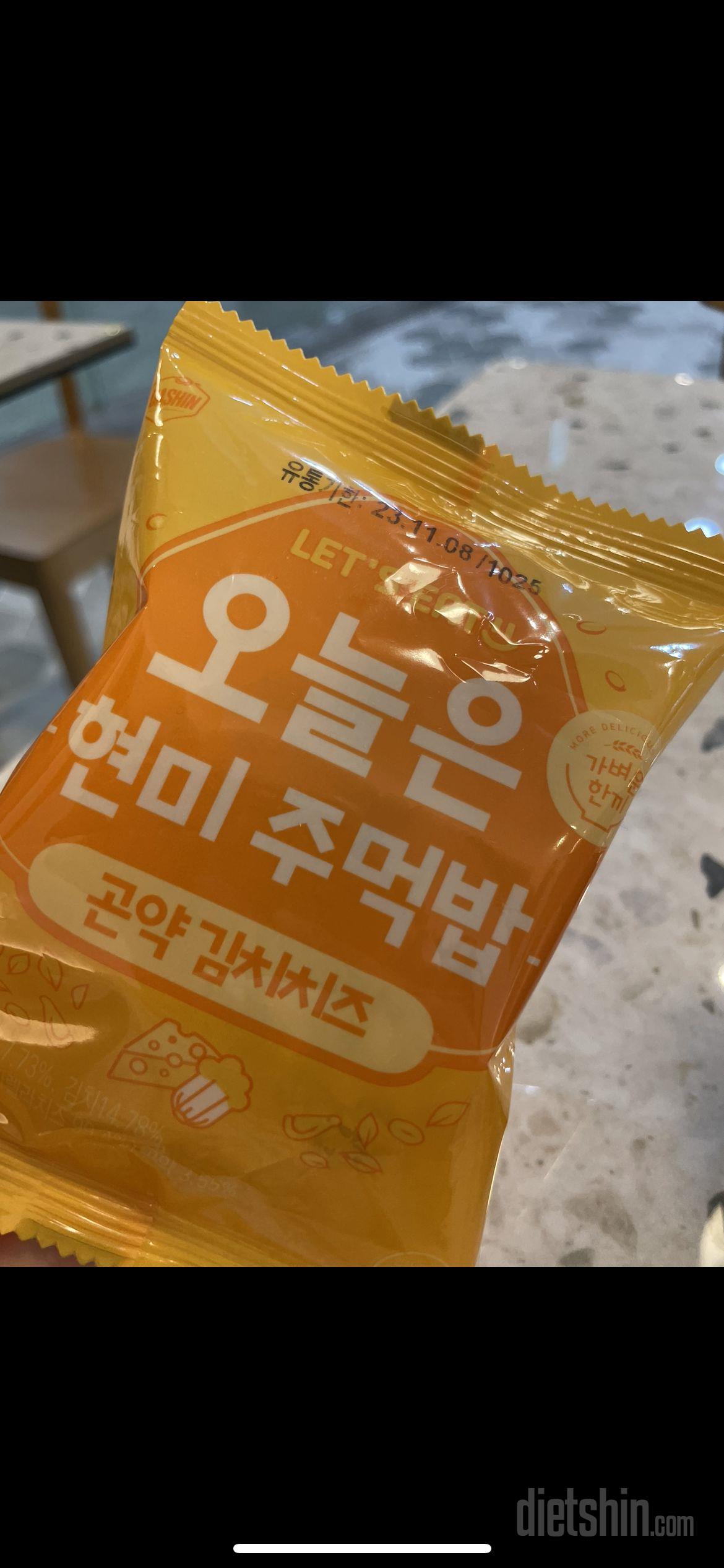 먹기도 간편하고 무엇보다 맛있어서 좋