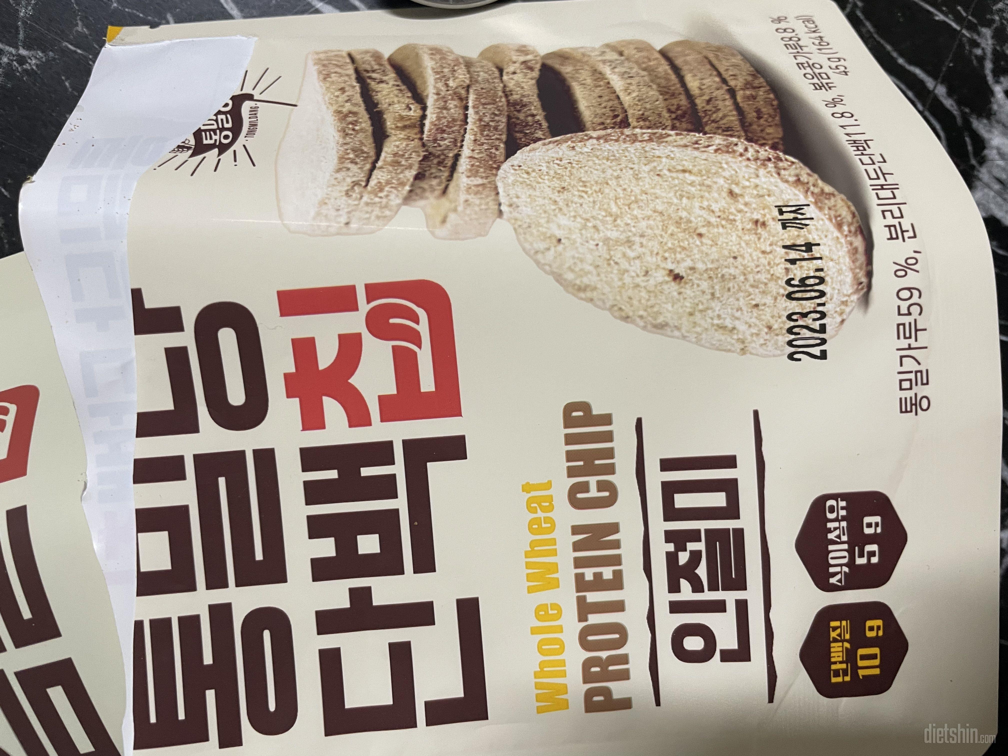 진짜 너무 맛있어요 고소하고 식이섬유