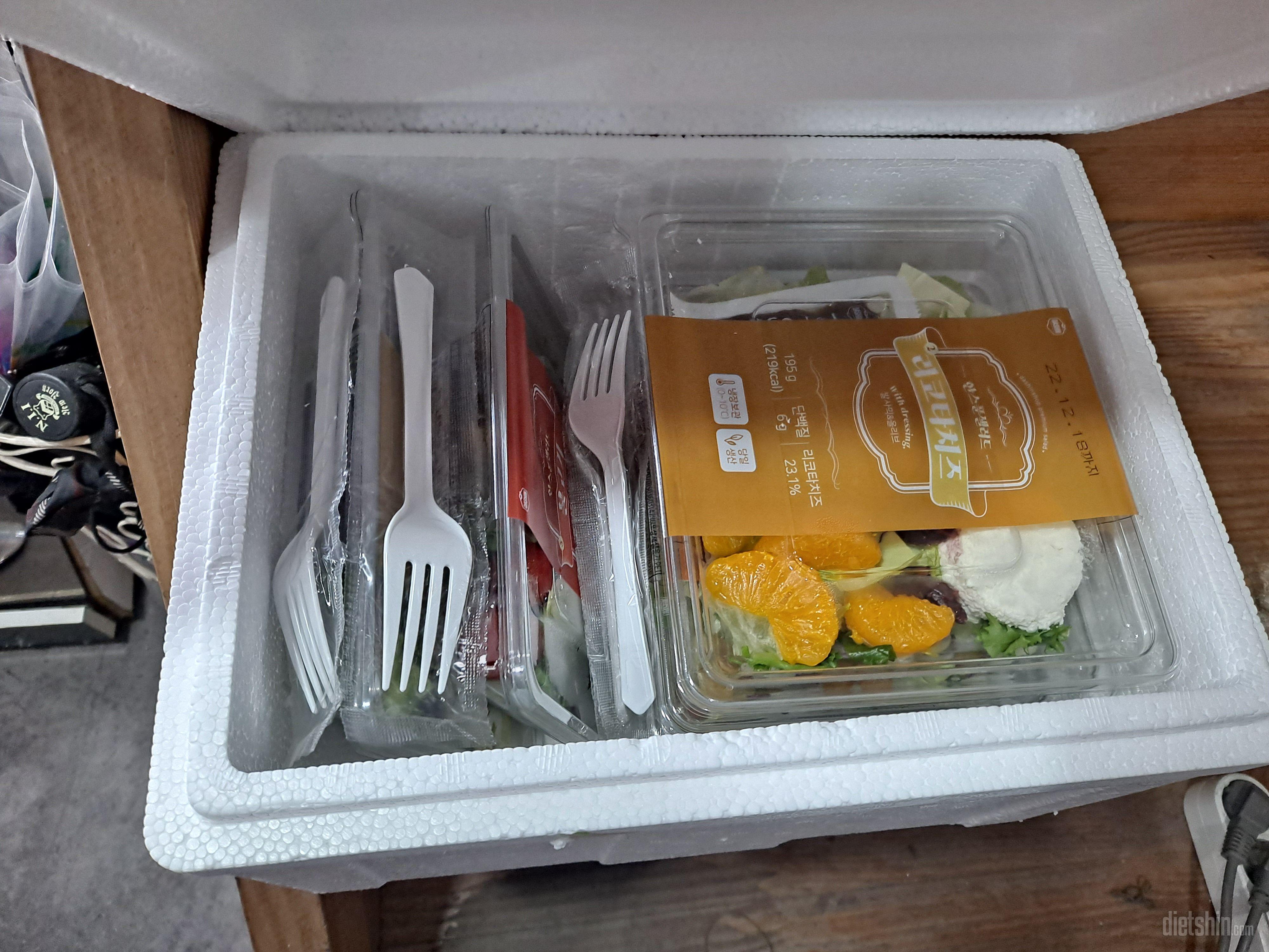 다좋은데 야채첫날 그렇게
싱싱하지는