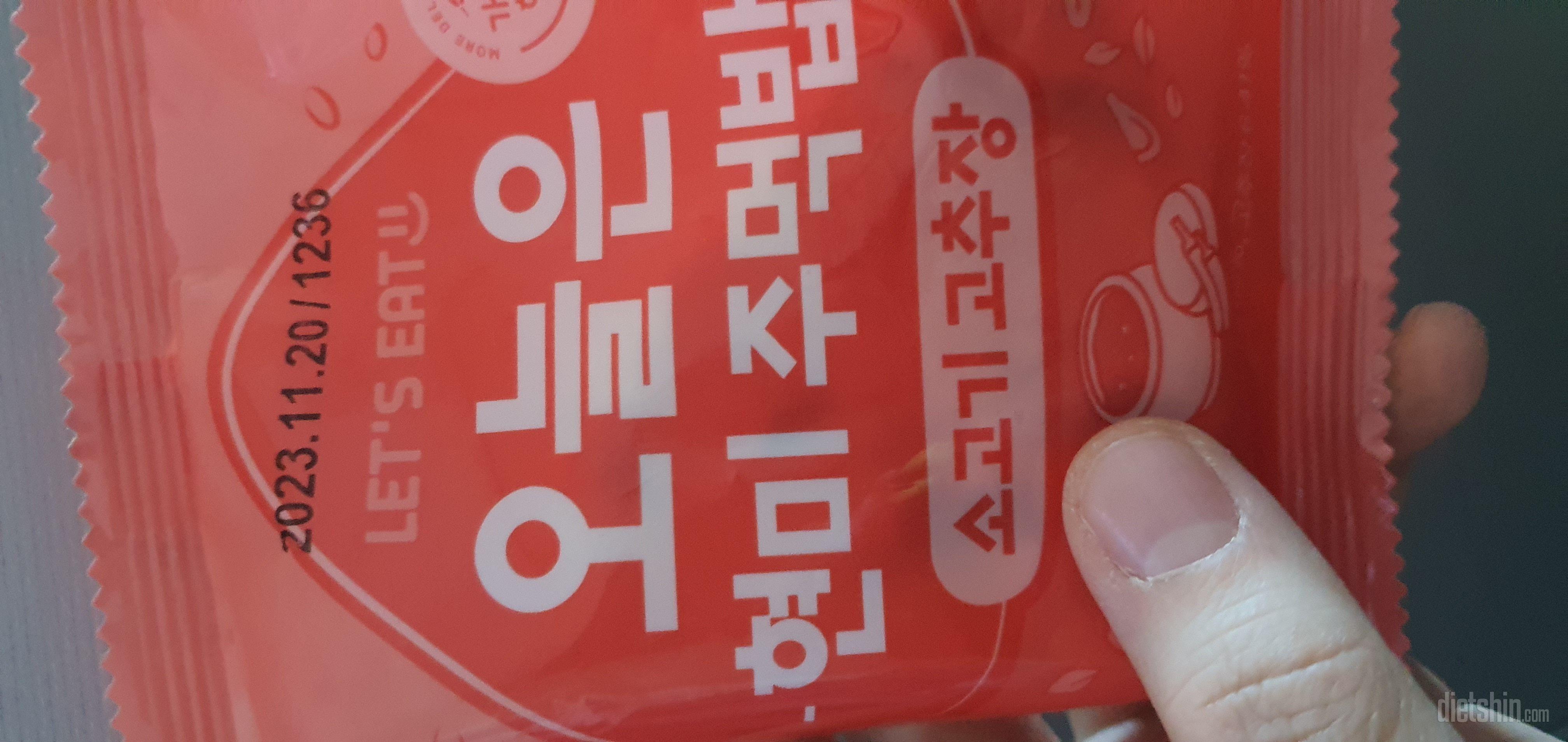 간단하게 먹기 좋고
배도 든든하고
