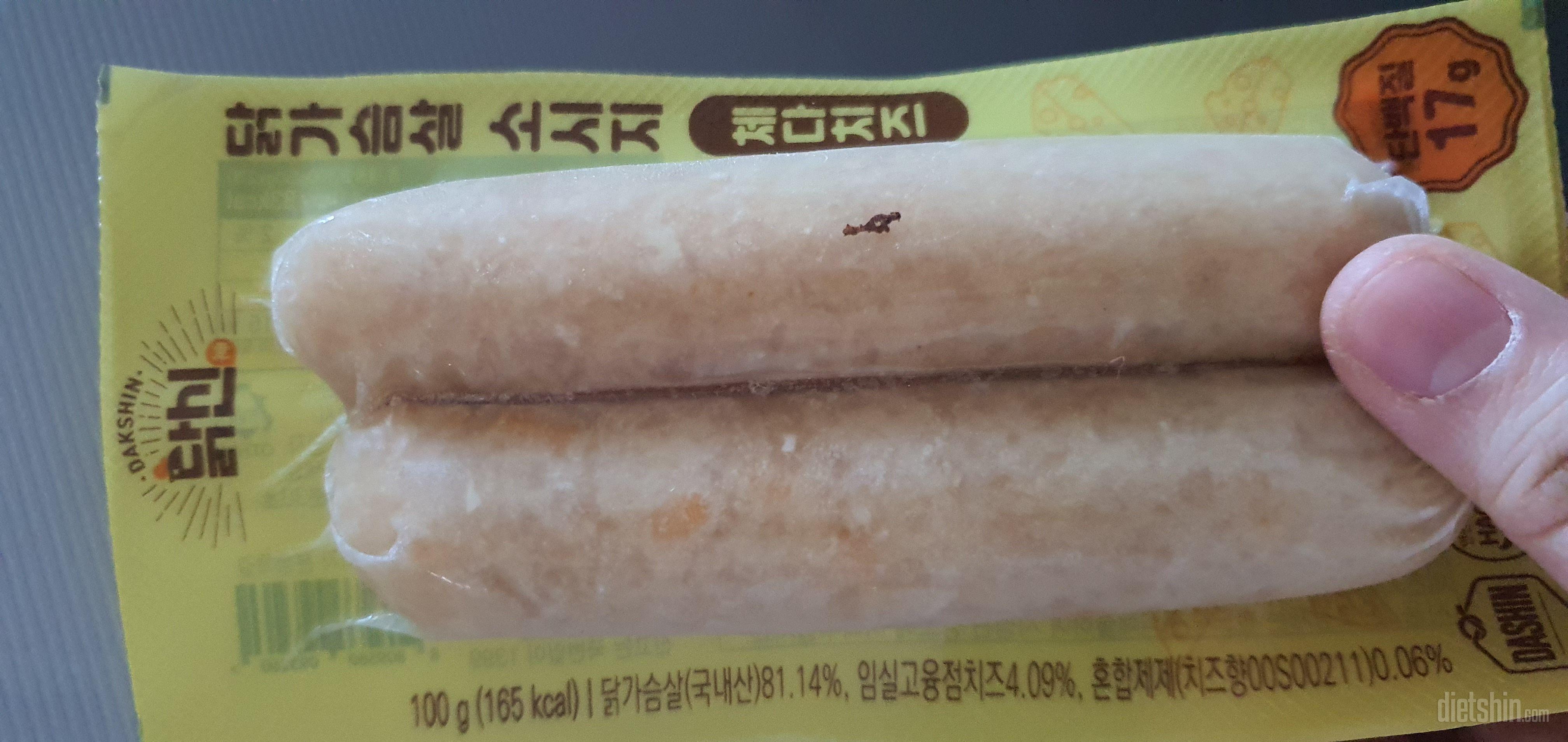 탱글탱글하고 맛있어요:)