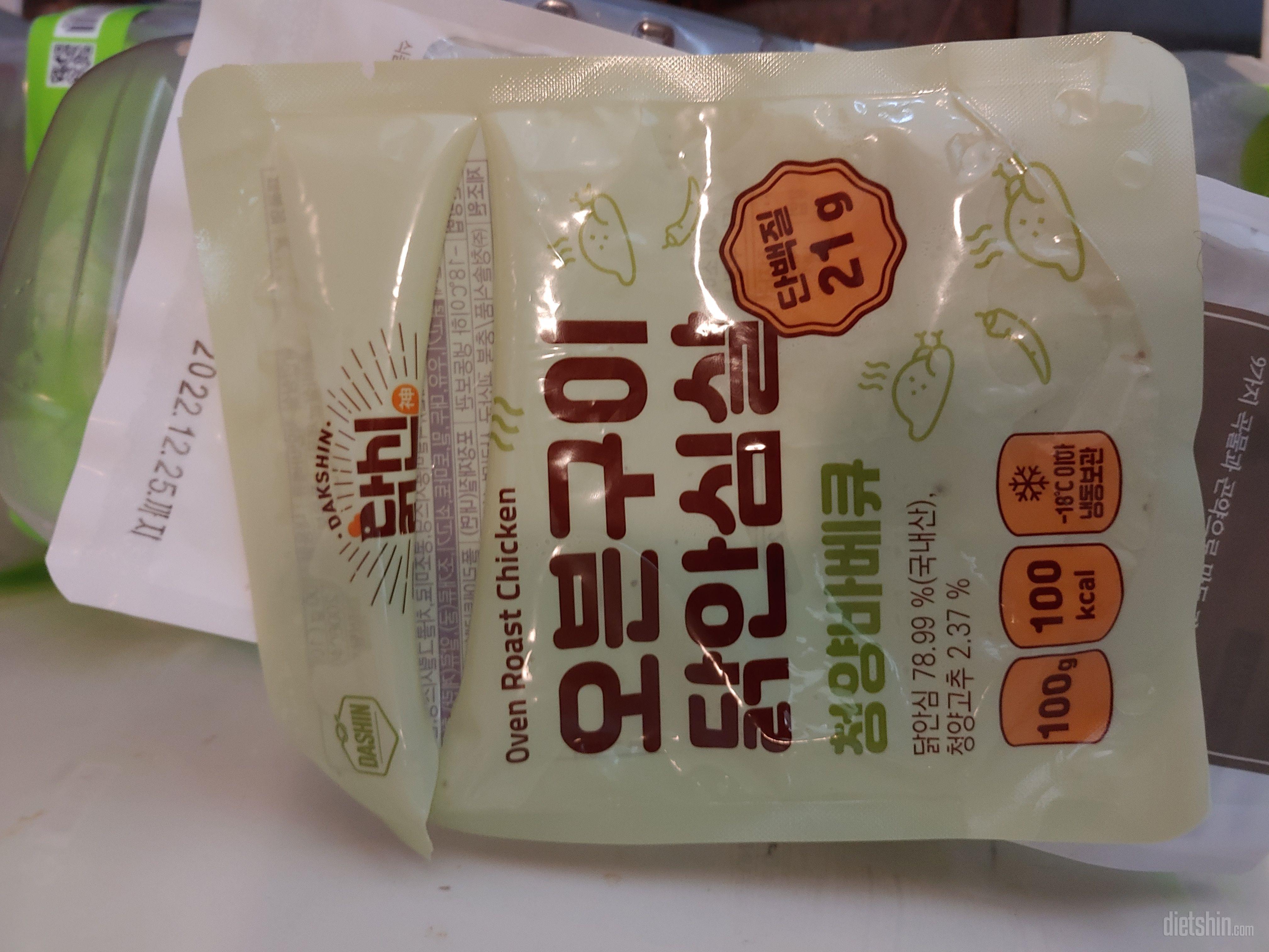 일단 맛있네요. 하루만에 배송받고 주