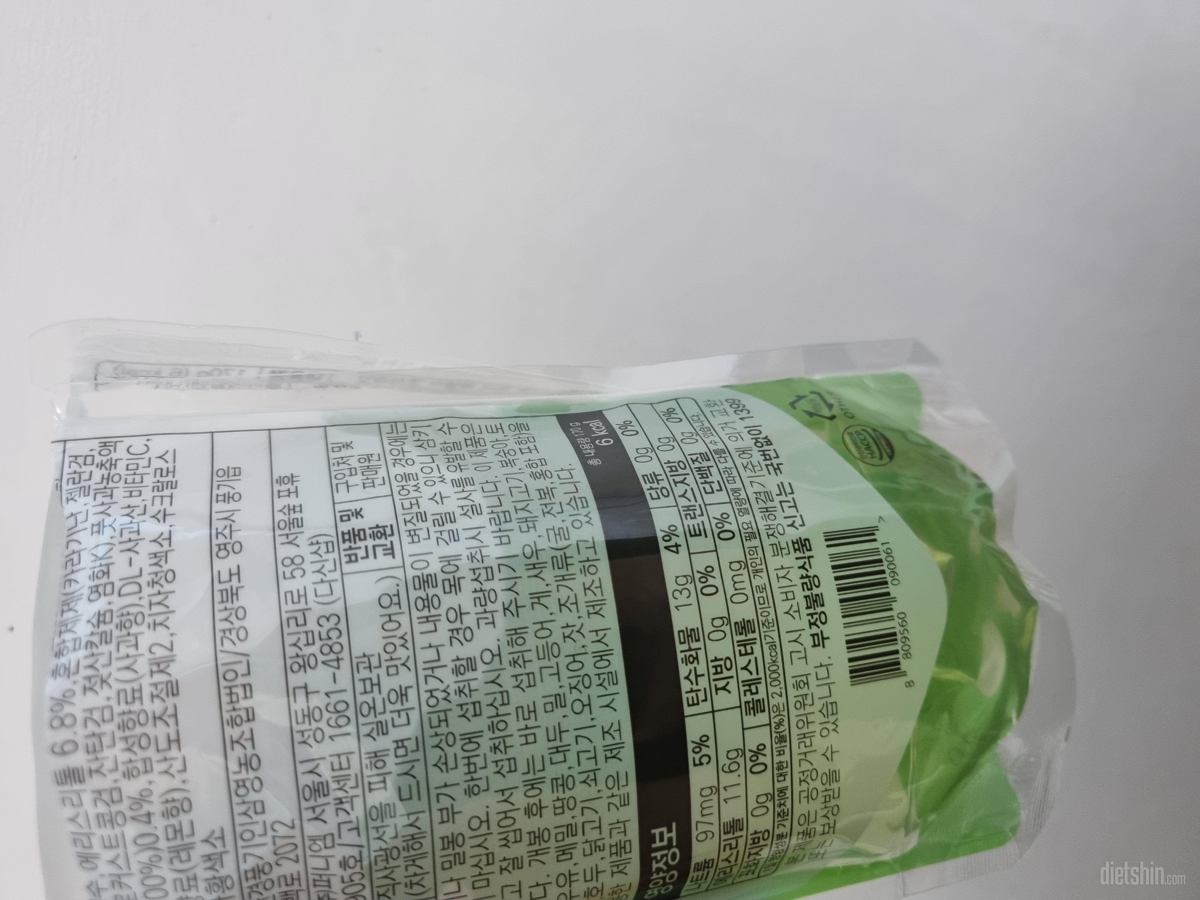 맛있어요 다른맛도살예정