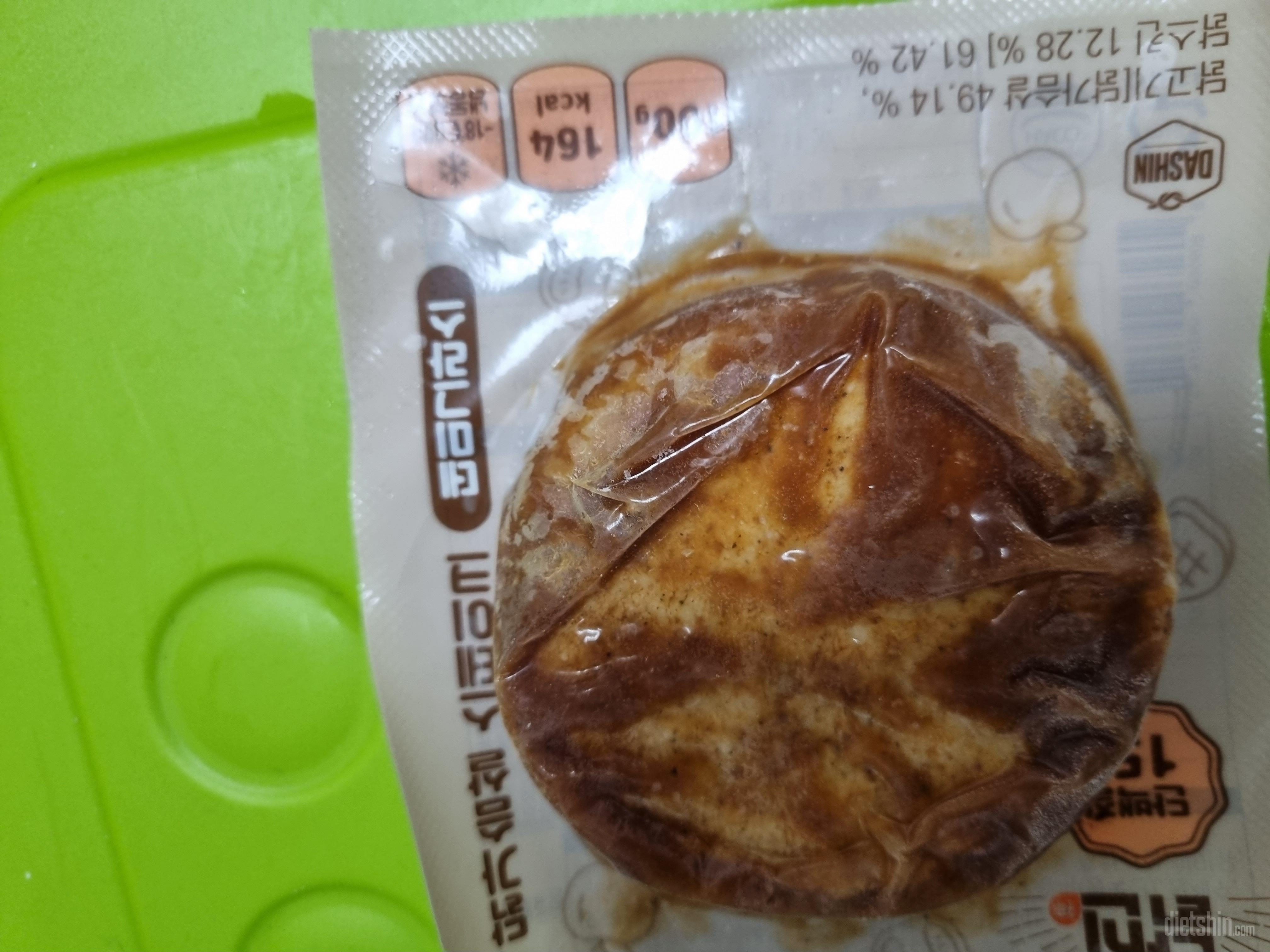 치폴레 데미그라스 다 맛있어요