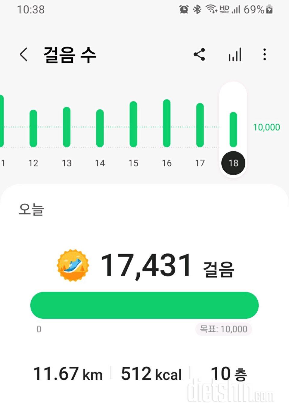 30일 만보 걷기581일차 성공!