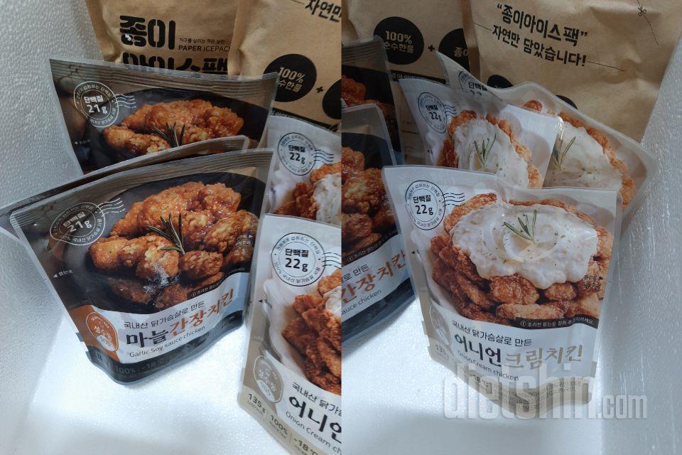 먹기 간편하고 맛도 괜찮아서 또 주문