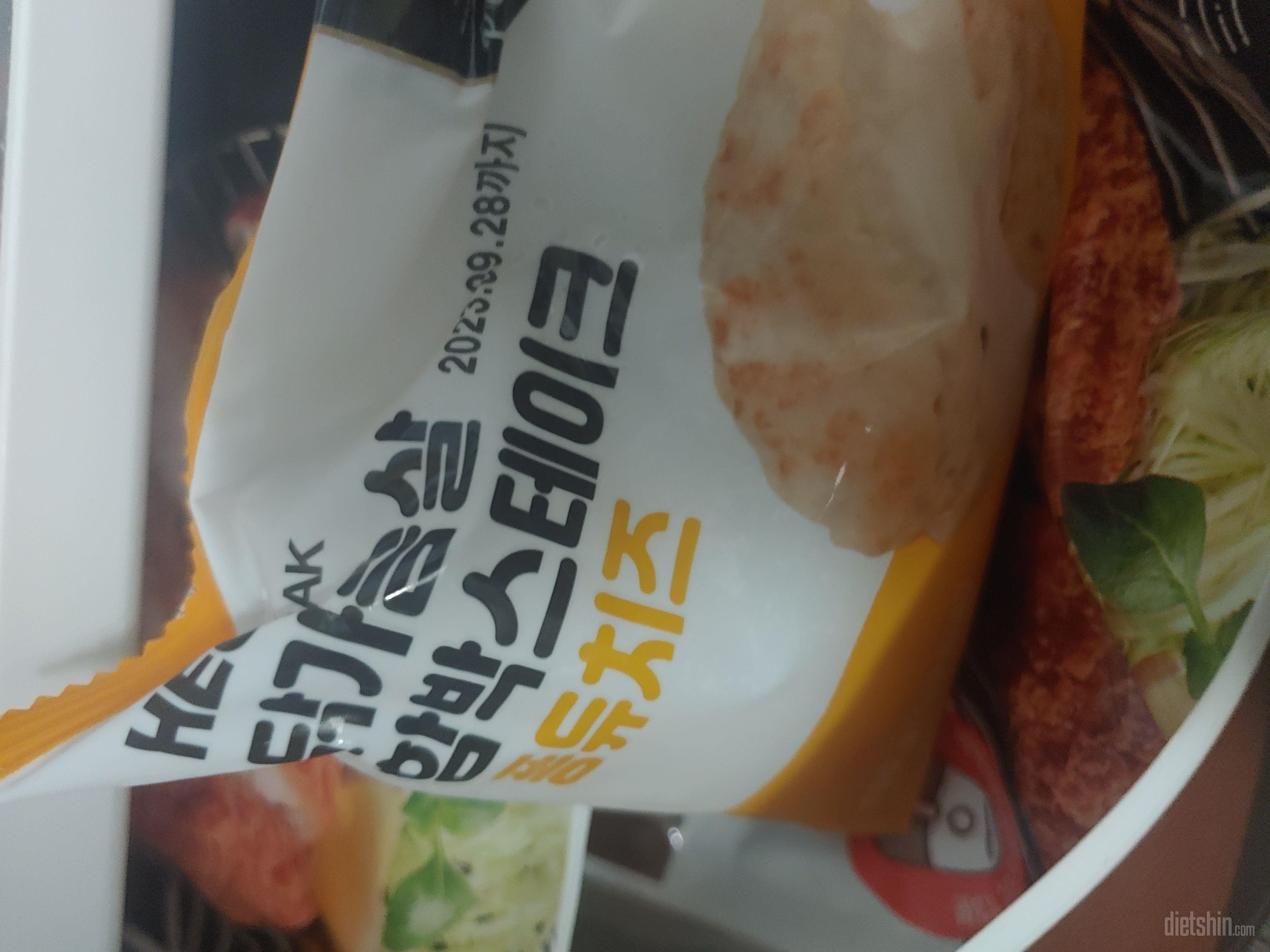 이거 가슴살같지않고 맛나요