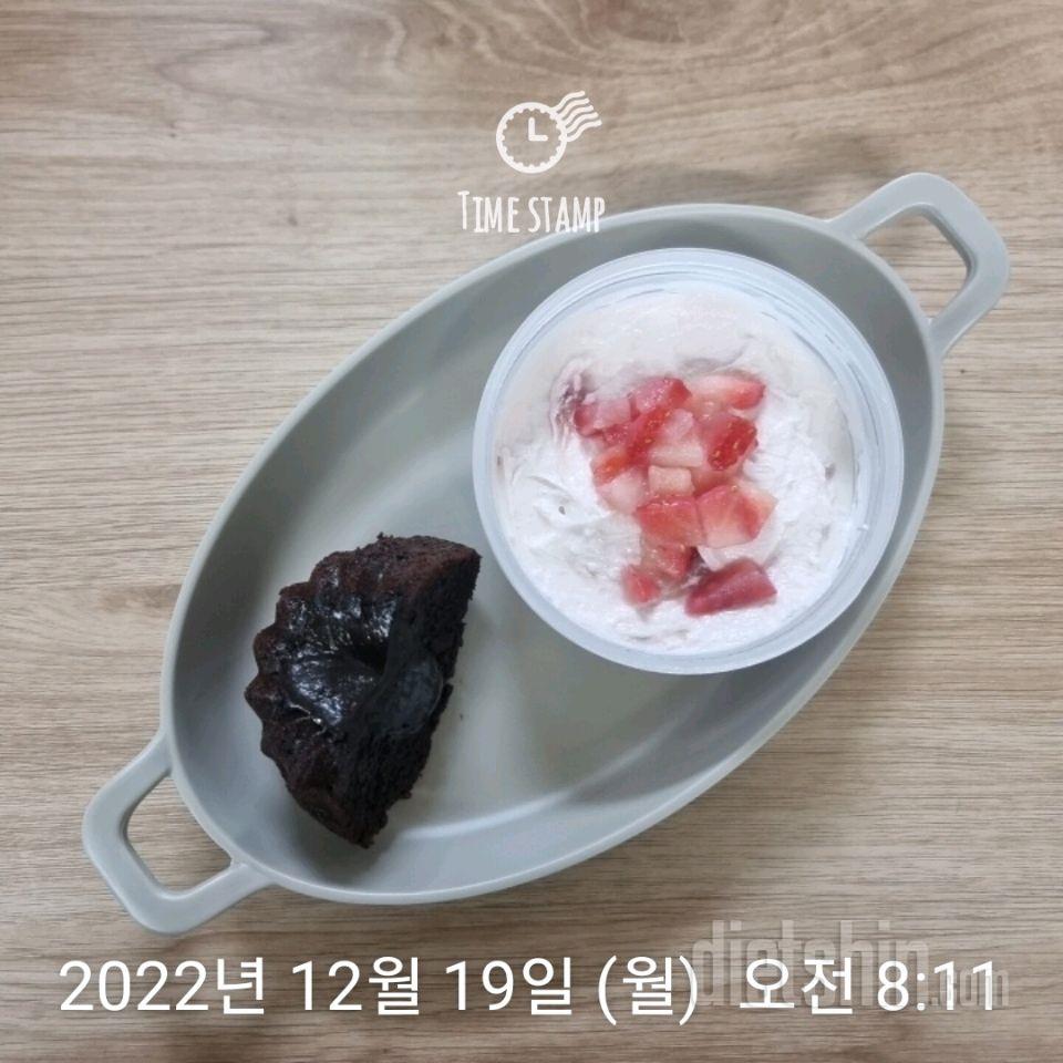 12월19일 아침식단기록