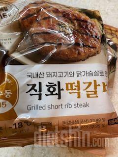 처음 구매했습니다!
맛은 어떨지 아
