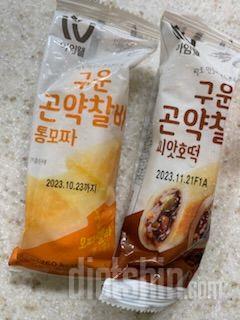 간식으로 먹기 좋아요~
시중 호떡