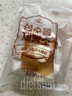 맛있고 한끼 식사로 칼로리도 괜찮아요