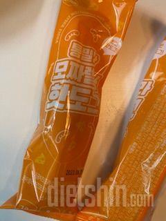 치즈도 많이 들어있고 
겉에 빵도