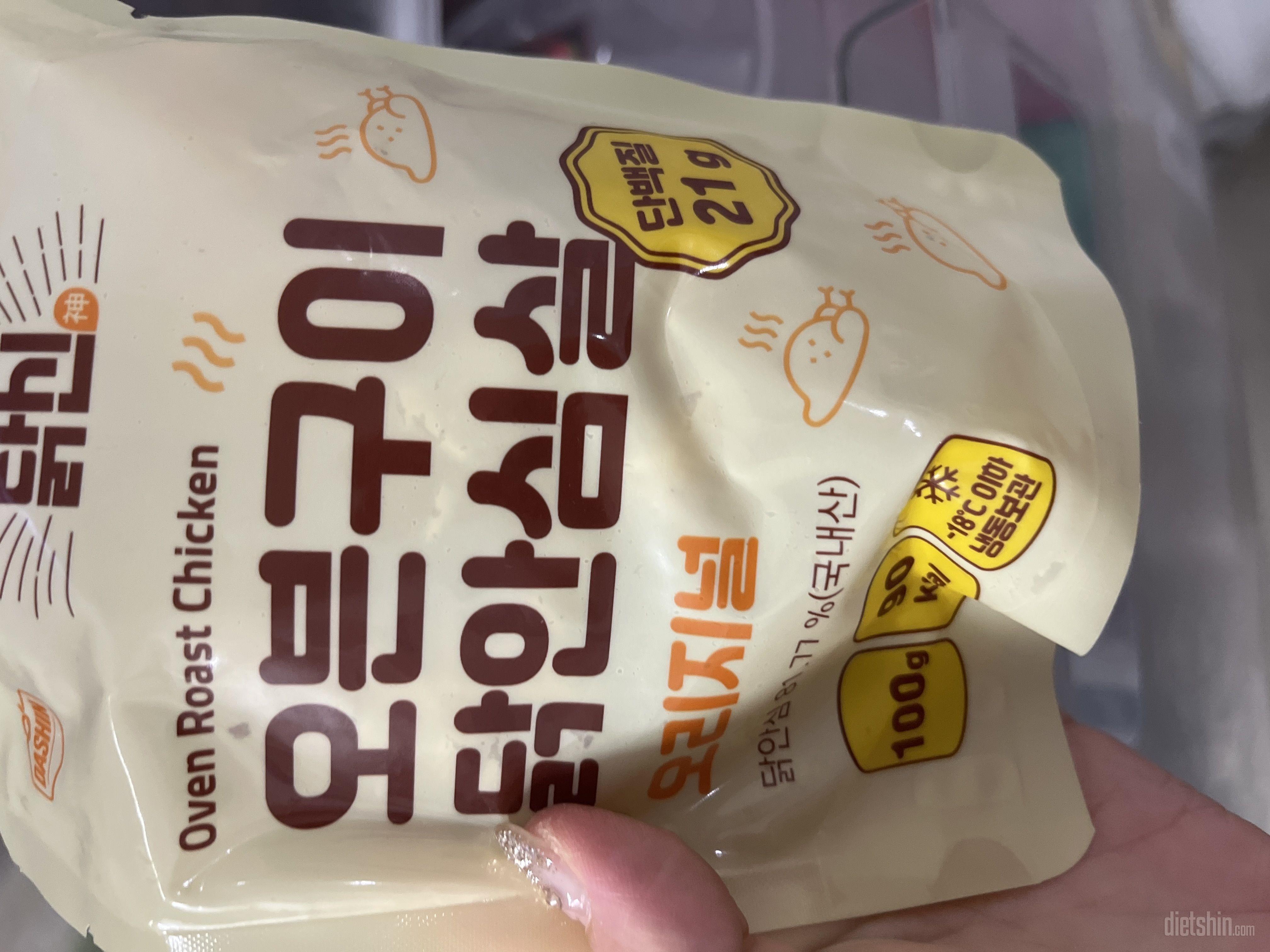 부드러고 맛있어요 잘먹었습니다