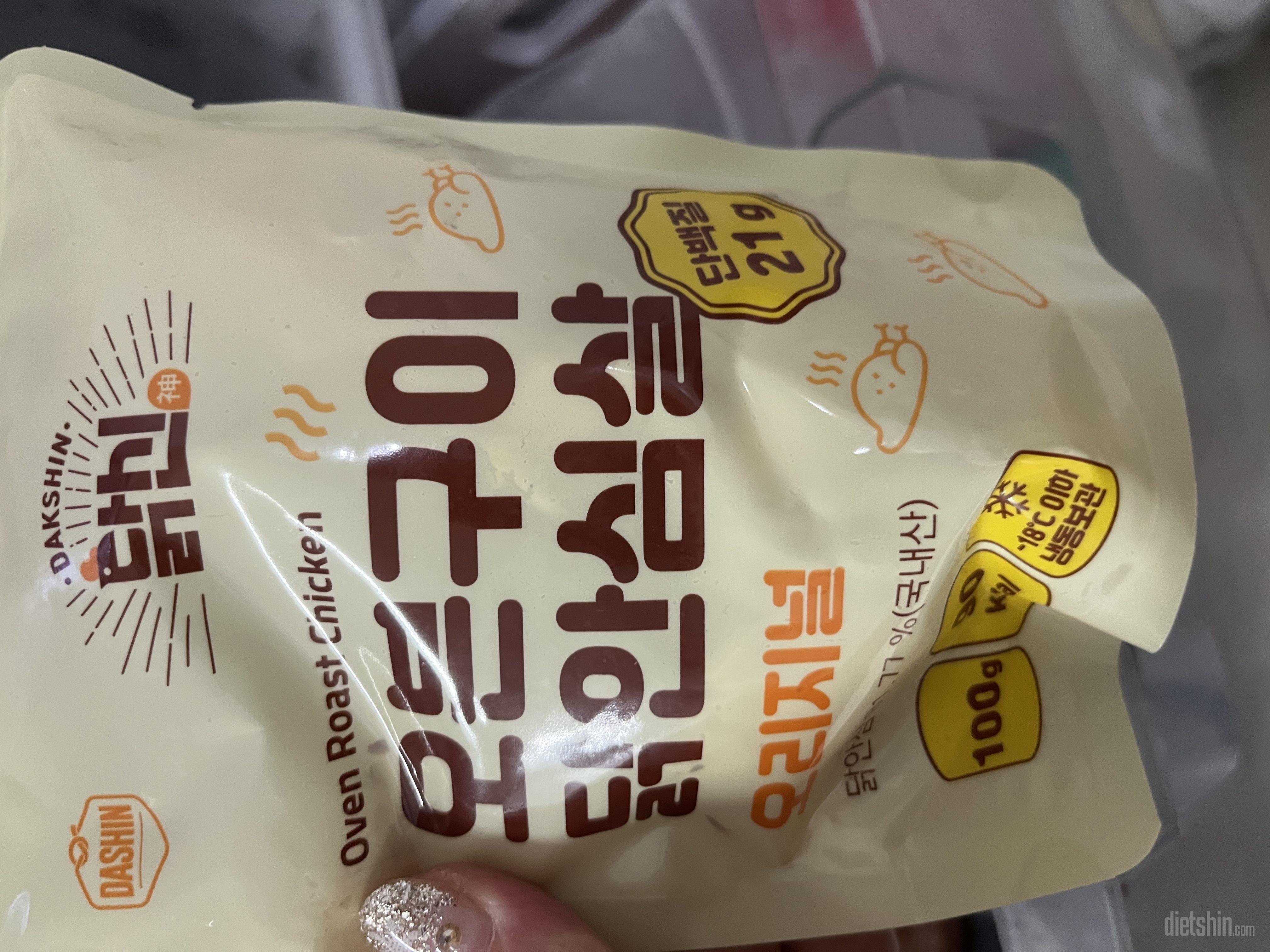 소스도 맛있고 닭가슴살도 퍽퍽하지 않