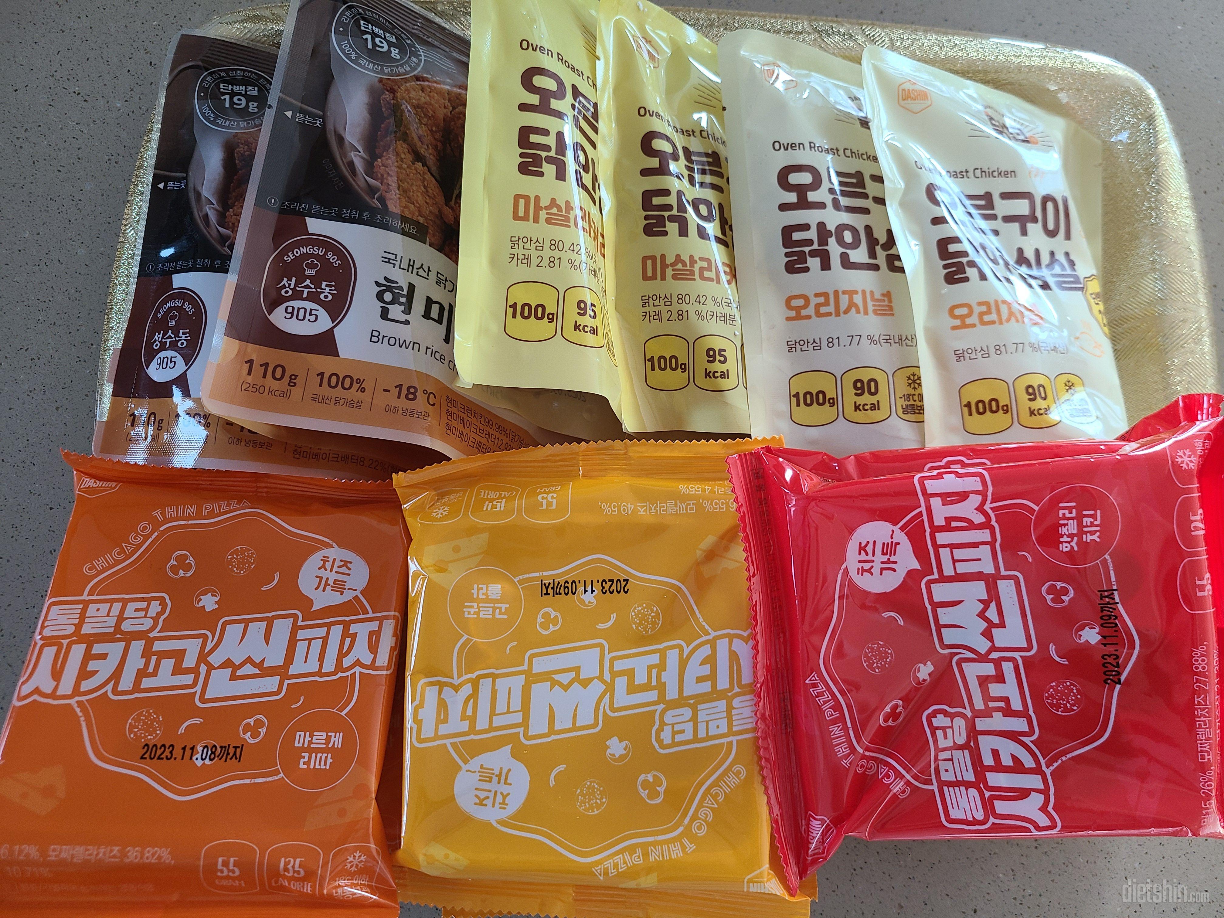 오늘 받았고 저녁으로 오븐구이 닭안심