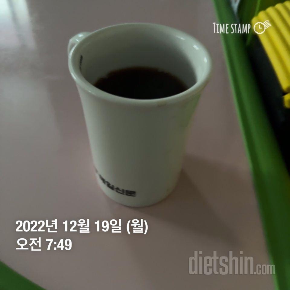 12.19(잘하고있다)