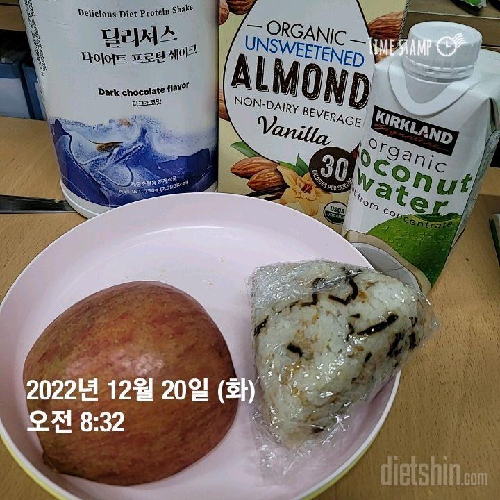 30일 1,000kcal 식단1일차 성공!