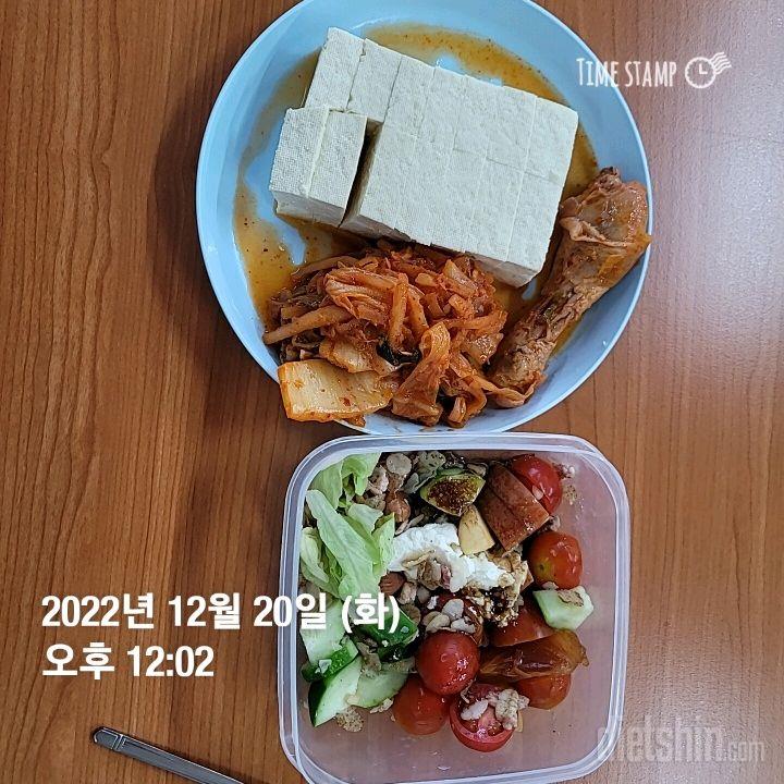 30일 1,000kcal 식단1일차 성공!