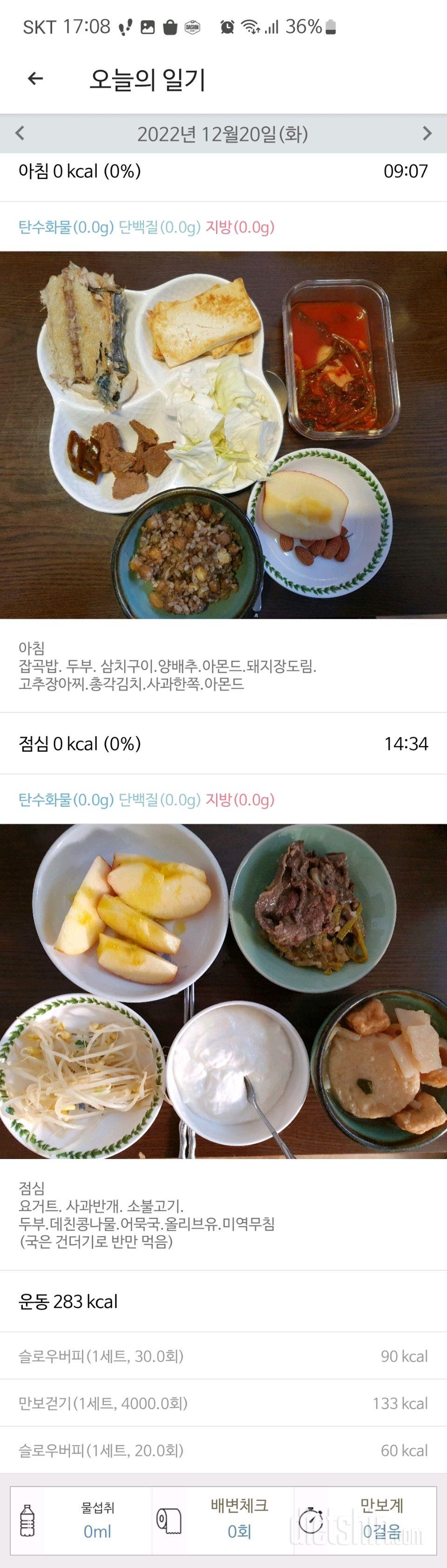 12.20.공체&&