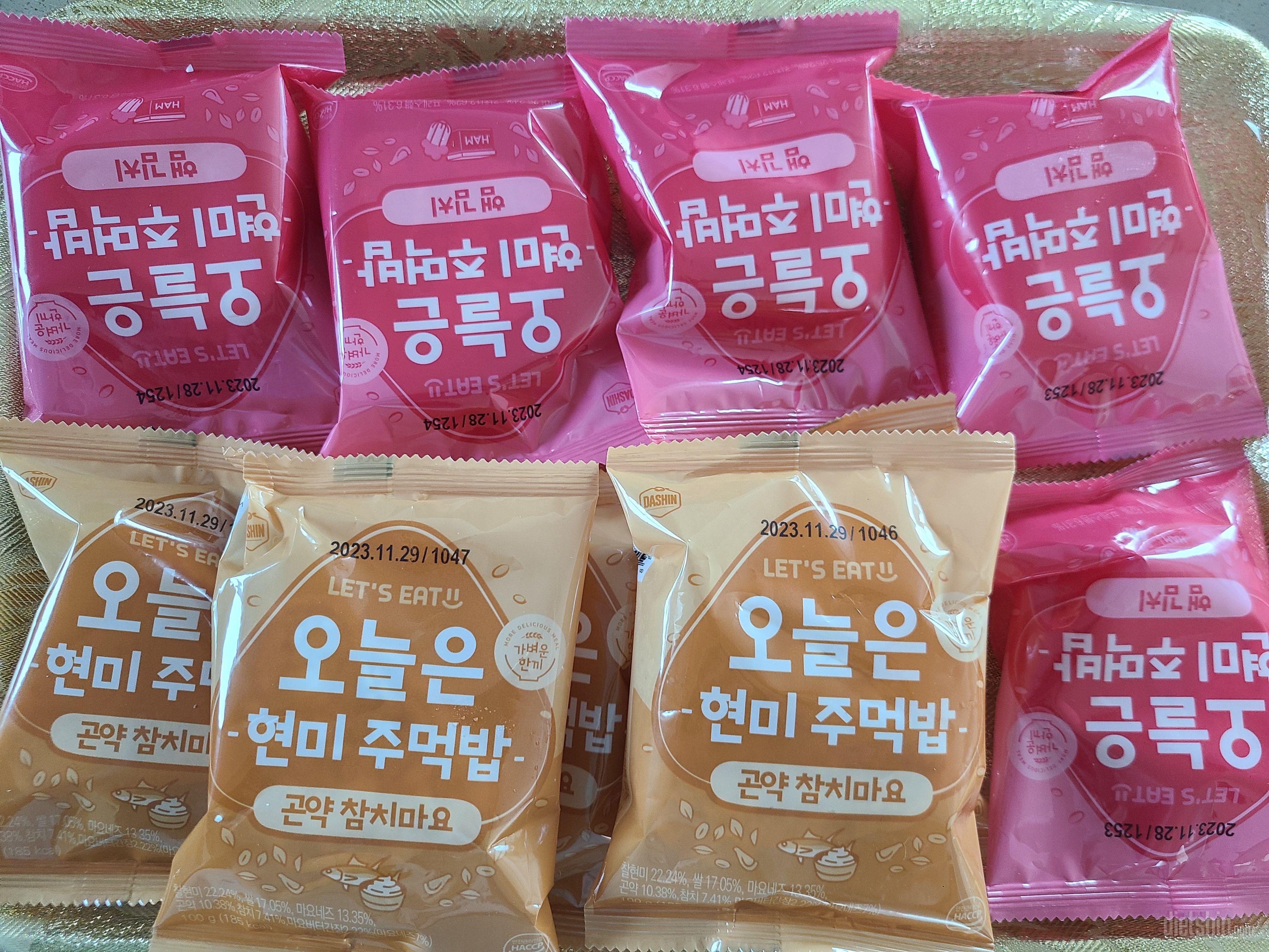 배송 엄청 빠르고, 꽝꽝 얼은 상태로