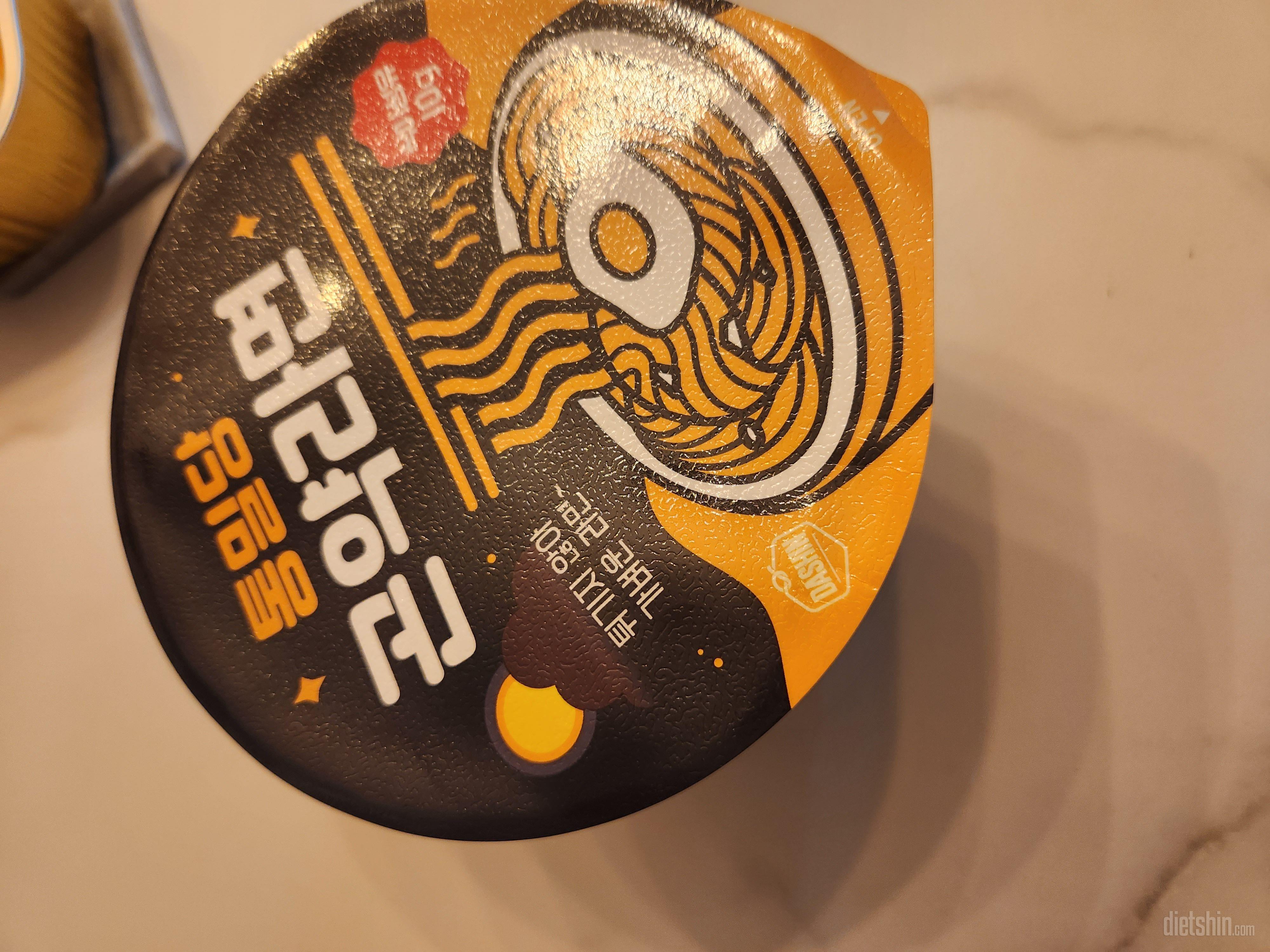 저녁에 먹어도 부담없어서 좋네요~
