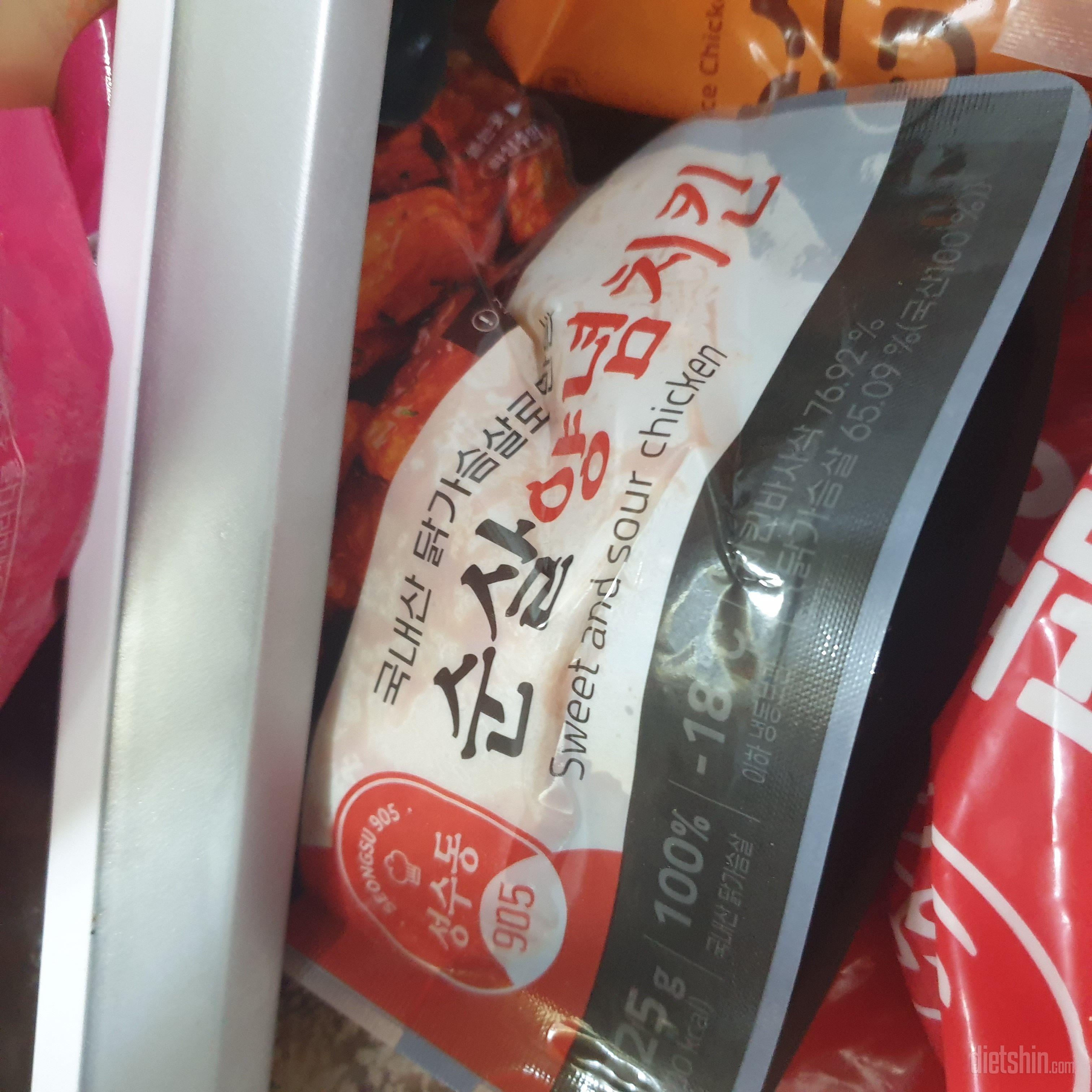 동생은 요게 맛나다고 요것만 시켜달라